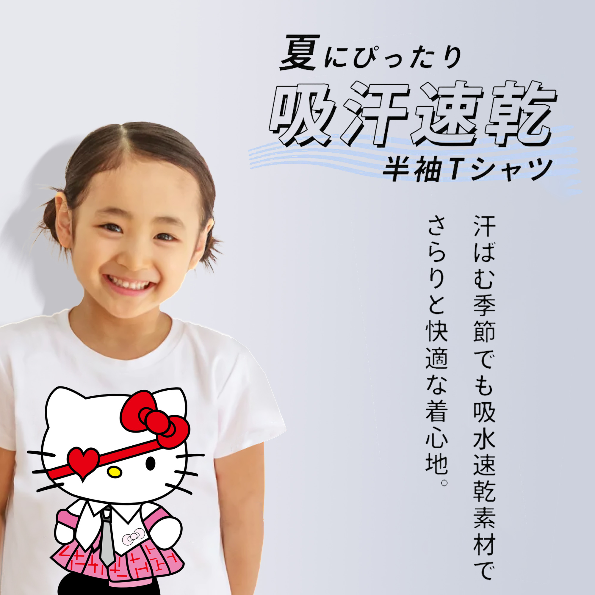 Hello Kitty ハローキティ 綿100％キッズTシャツ（フロントプリント）