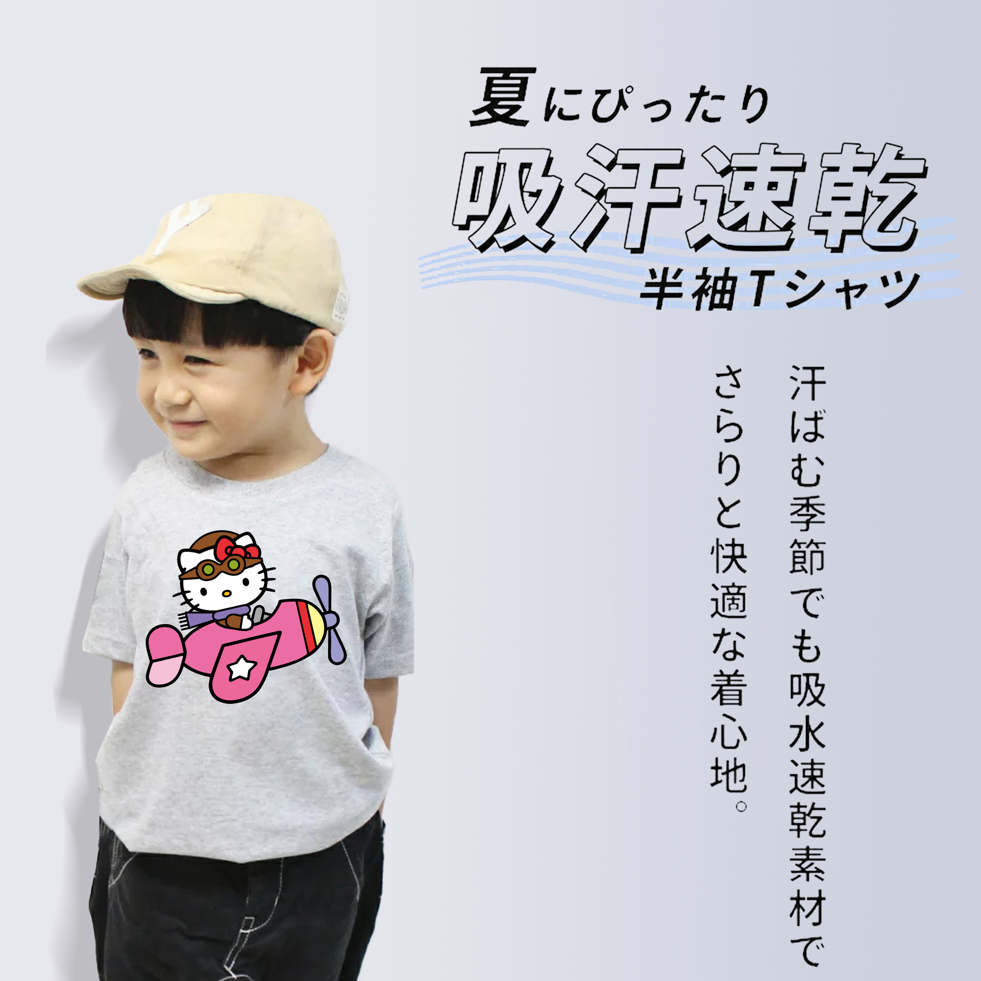 Hello Kitty ハローキティ 綿100％キッズTシャツ（フロントプリント）