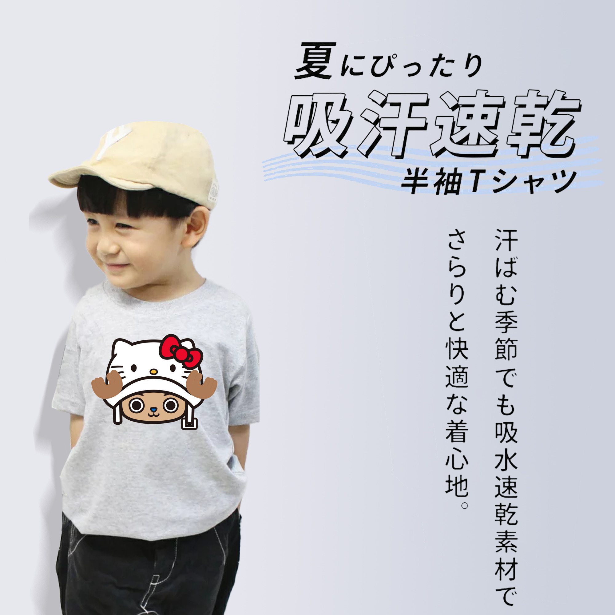Hello Kitty ハローキティ 綿100％キッズTシャツ（フロントプリント）
