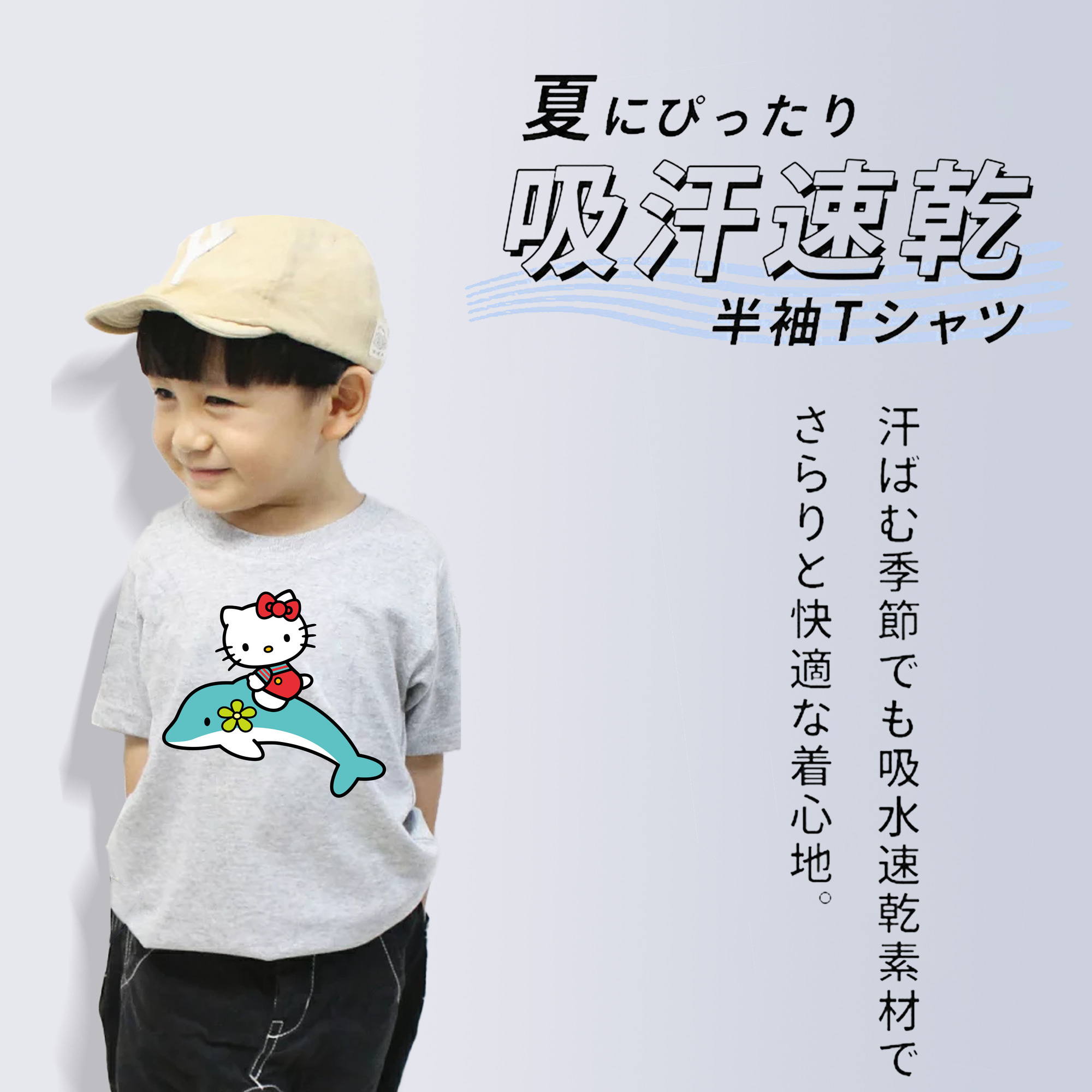 Hello Kitty ハローキティ 綿100％キッズTシャツ（フロントプリント）