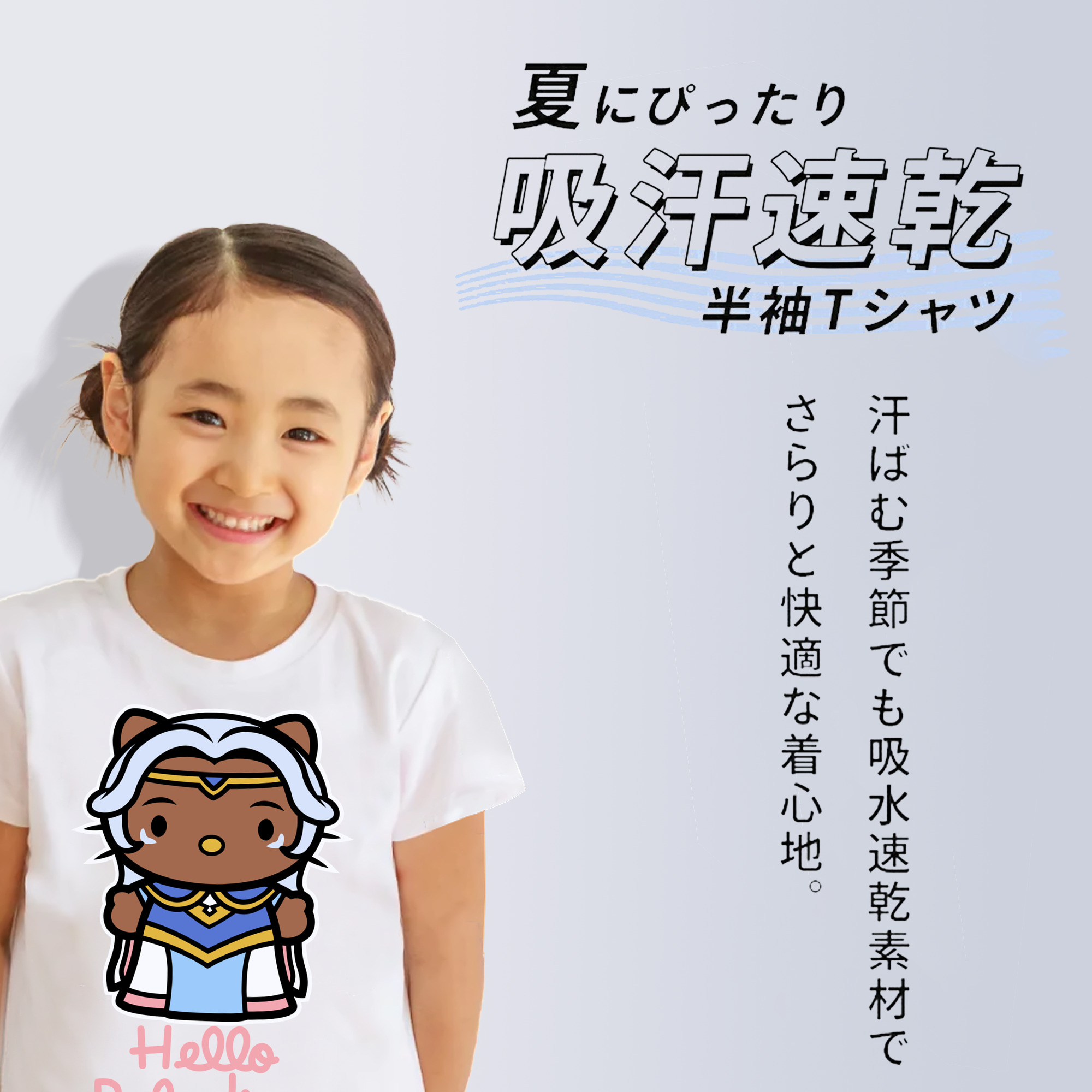 Hello Kitty ハローキティ 綿100％キッズTシャツ（フロントプリント）