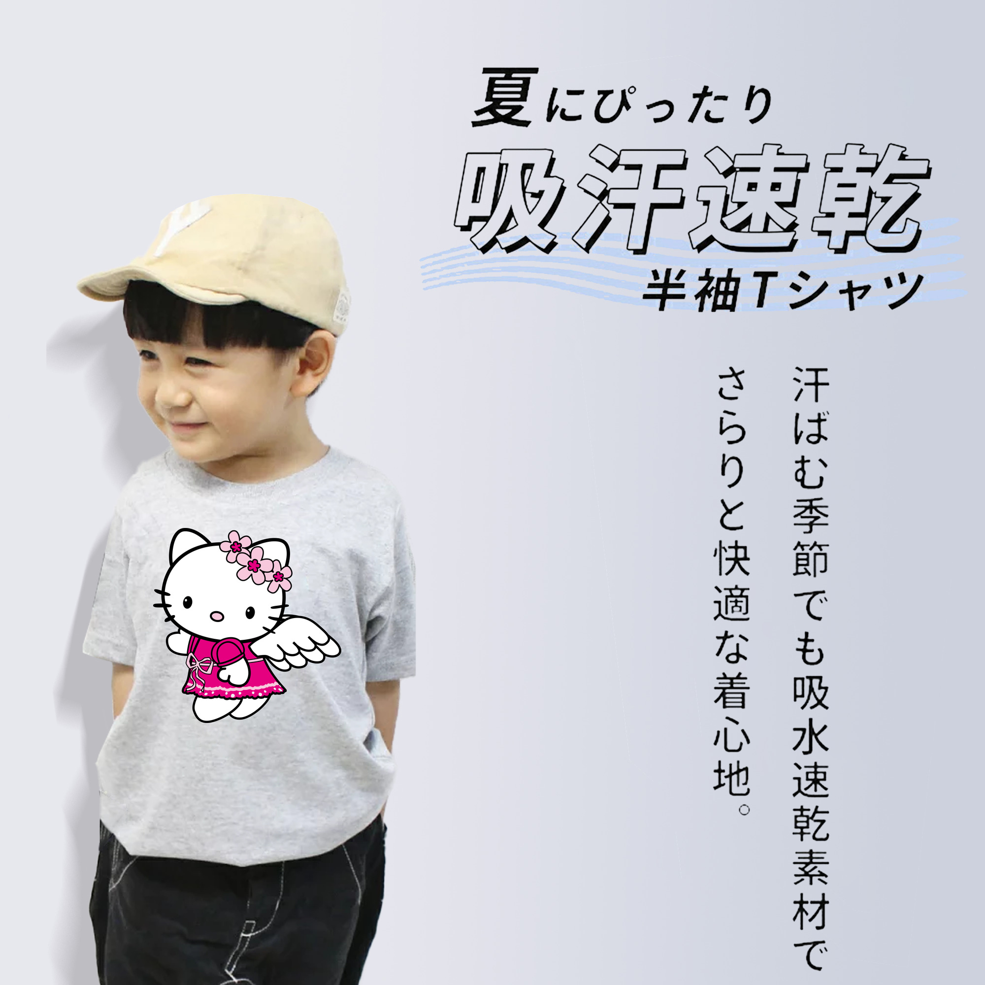 Hello Kitty ハローキティ 綿100％キッズTシャツ（フロントプリント）