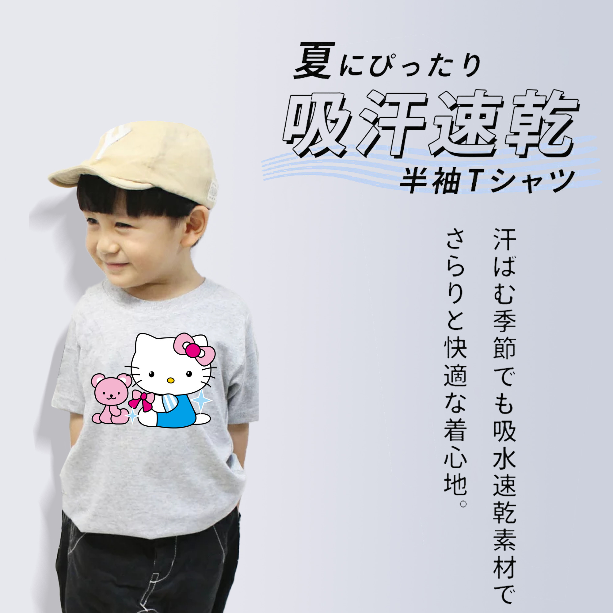 Hello Kitty ハローキティ 綿100％キッズTシャツ（フロントプリント）