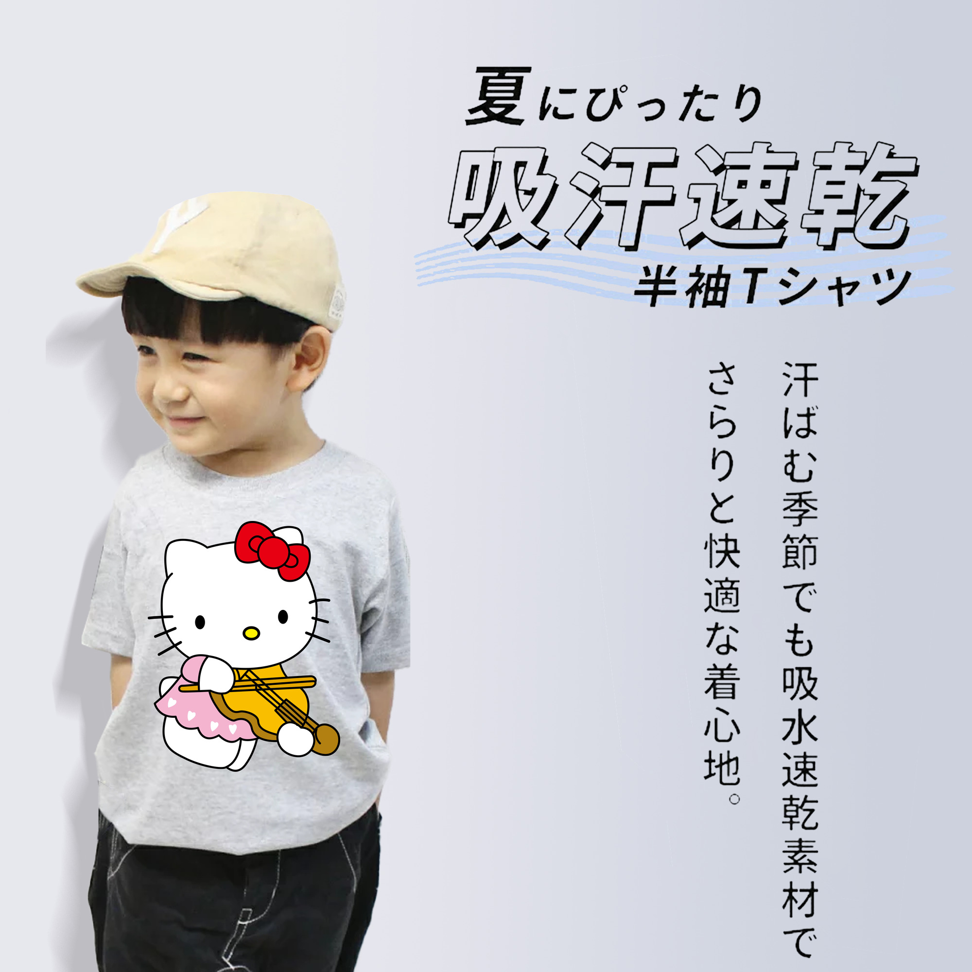 Hello Kitty ハローキティ 綿100％キッズTシャツ（フロントプリント）