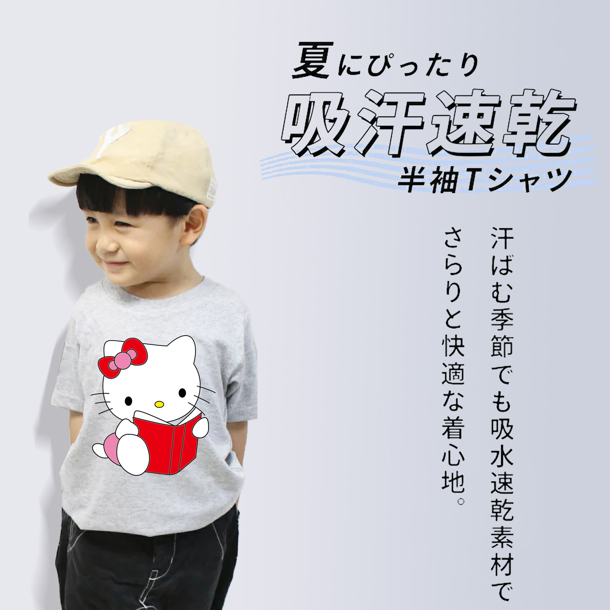 Hello Kitty ハローキティ 綿100％キッズTシャツ（フロントプリント）