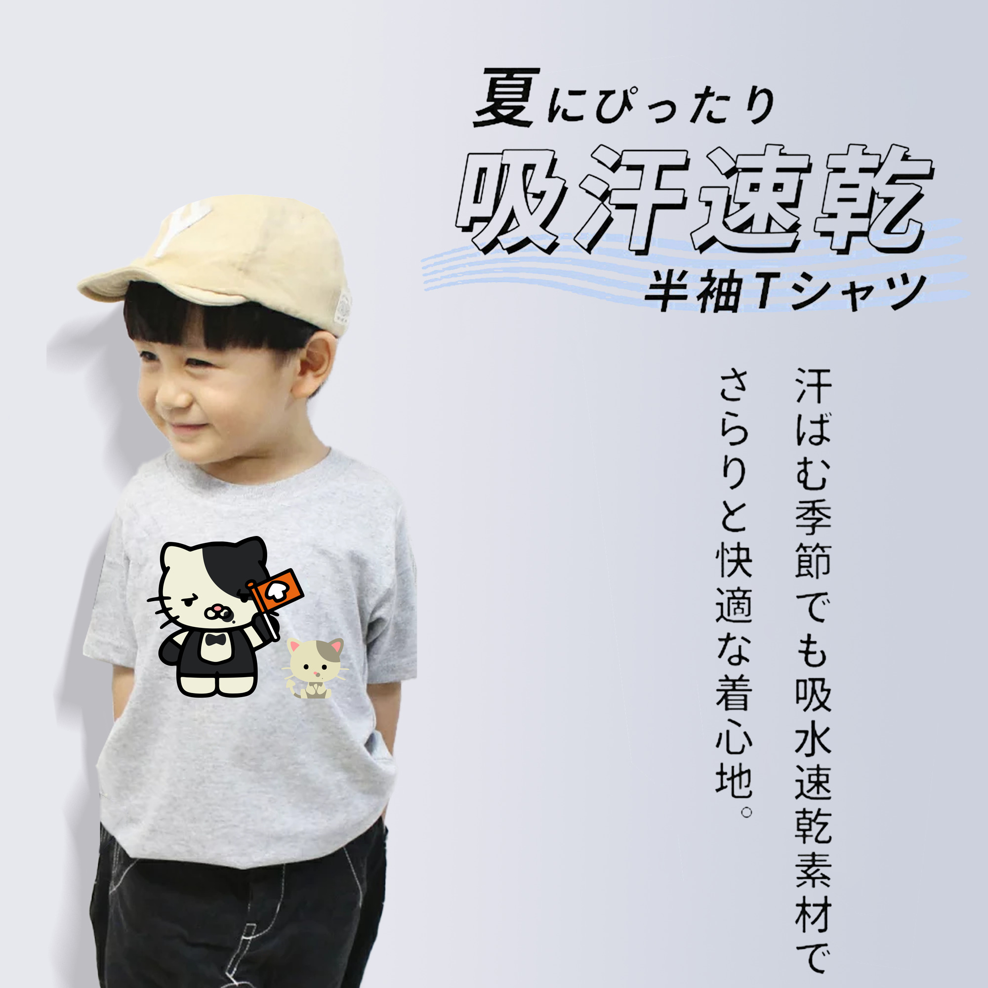 Hello Kitty ハローキティ 綿100％キッズTシャツ（フロントプリント）