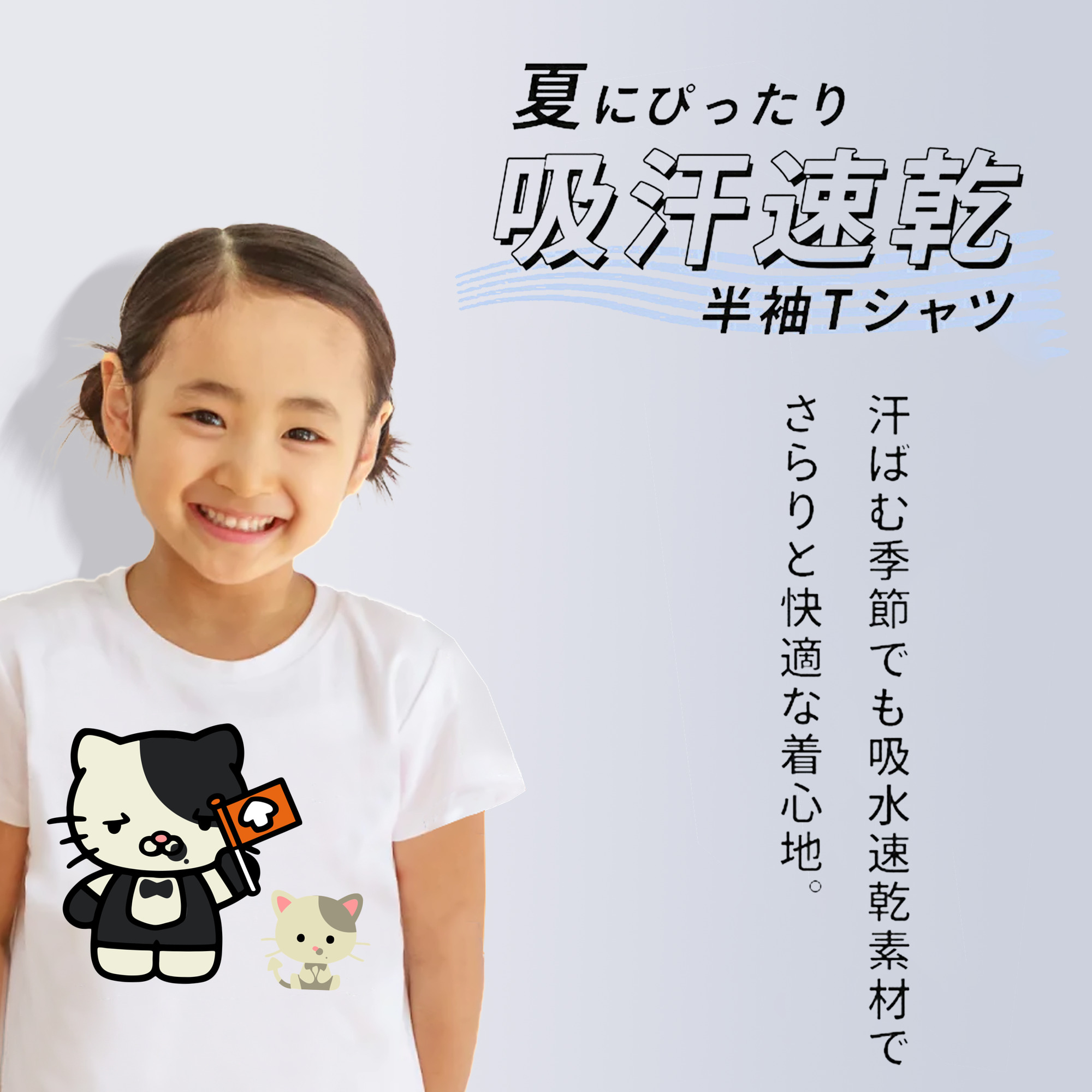 Hello Kitty ハローキティ 綿100％キッズTシャツ（フロントプリント）