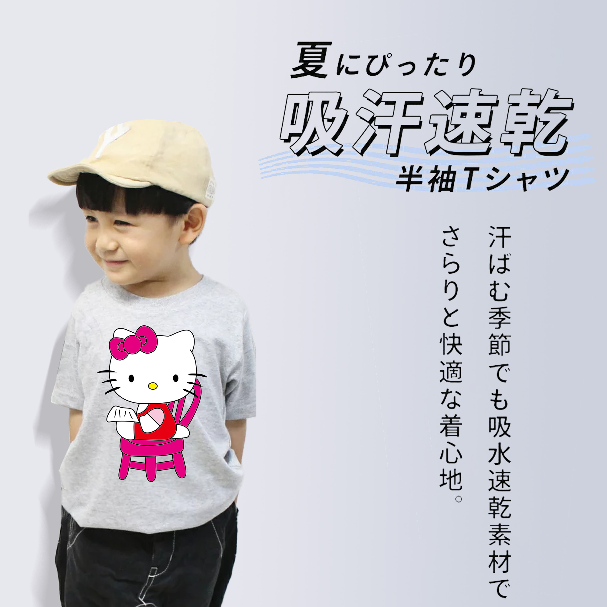 Hello Kitty ハローキティ 綿100％キッズTシャツ（フロントプリント）