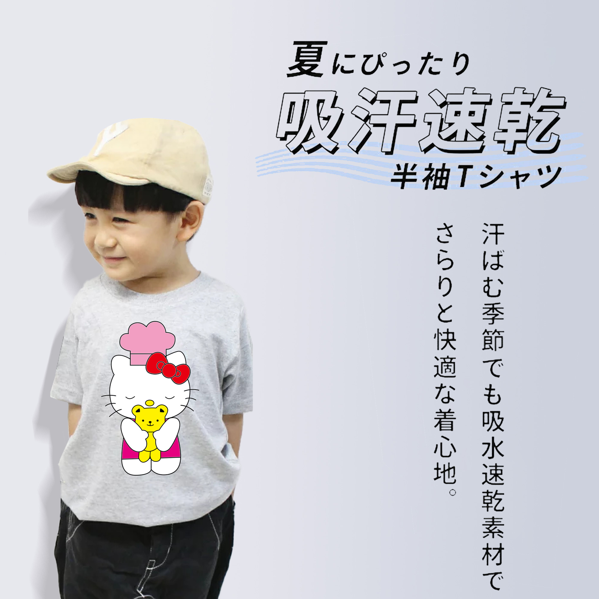 Hello Kitty ハローキティ 綿100％キッズTシャツ（フロントプリント）