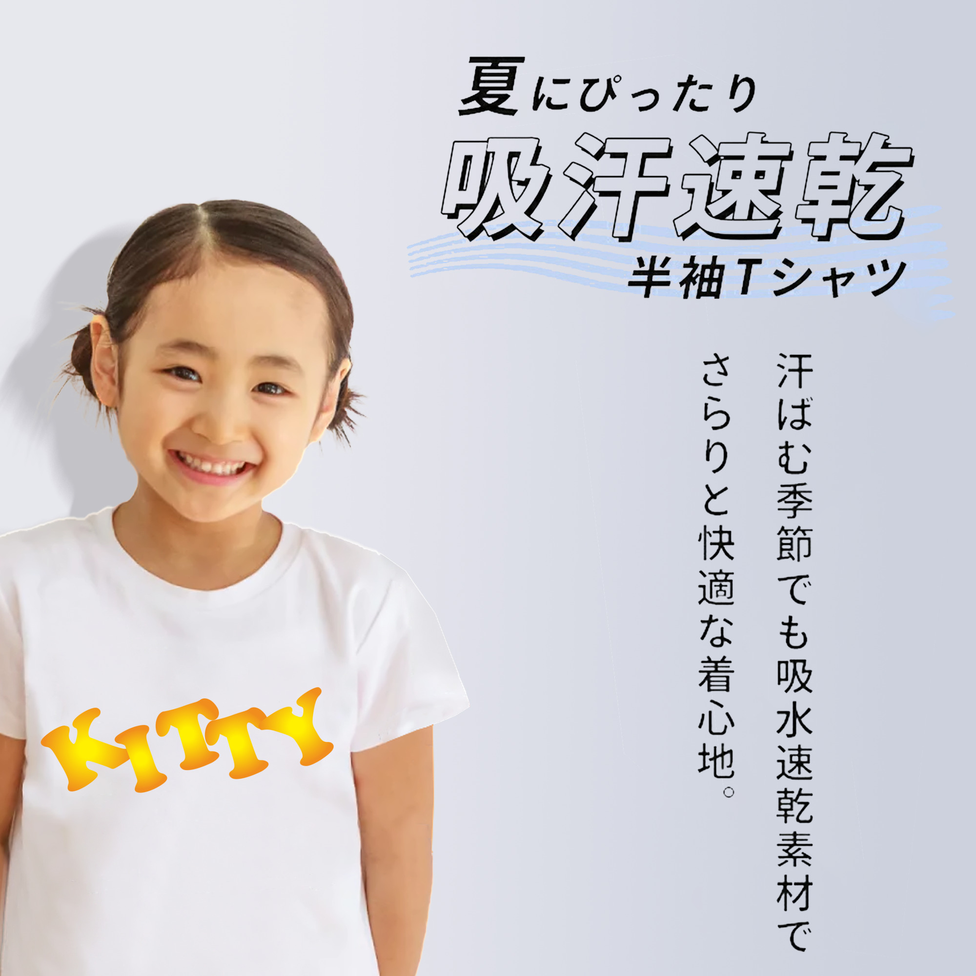 Hello Kitty ハローキティ 綿100％キッズTシャツ（フロントプリント）