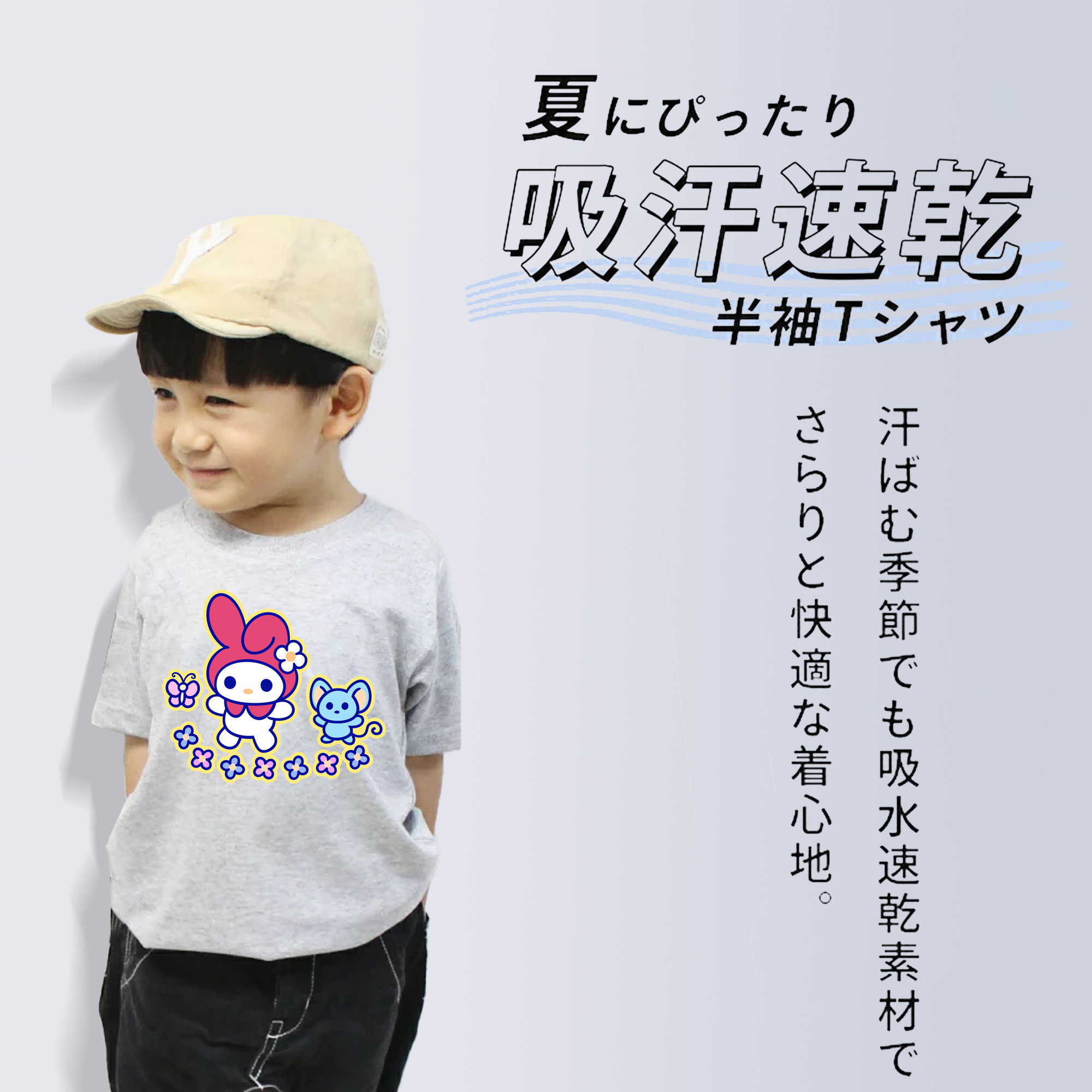 Hello Kitty ハローキティ 綿100％キッズTシャツ（フロントプリント）