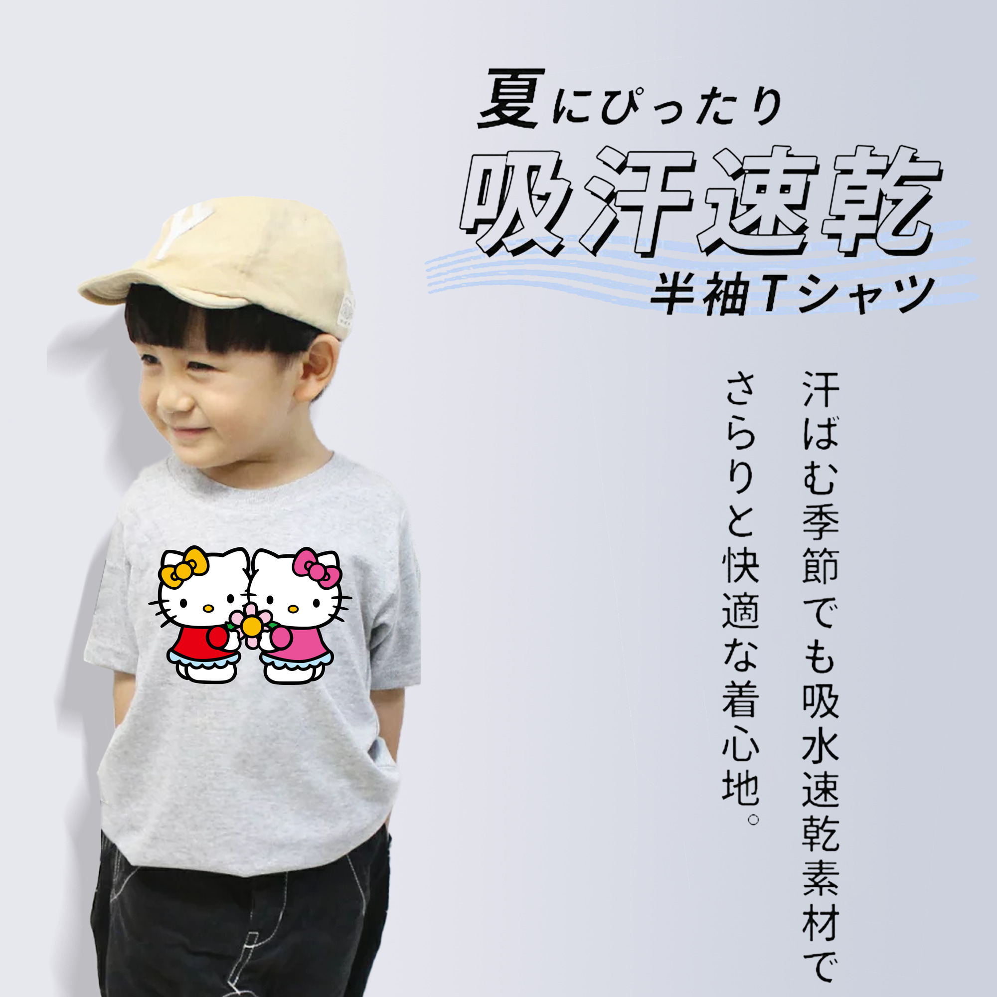 Hello Kitty ハローキティ 綿100％キッズTシャツ（フロントプリント）