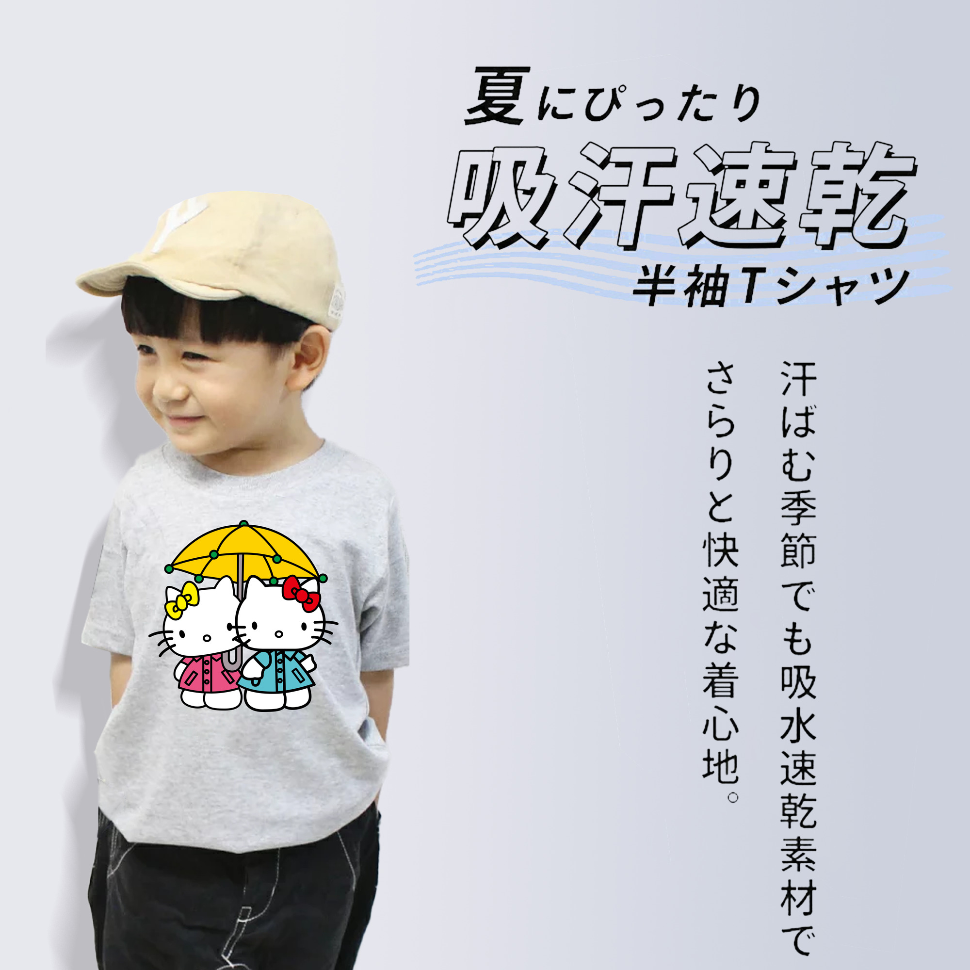 Hello Kitty ハローキティ 綿100％キッズTシャツ（フロントプリント）