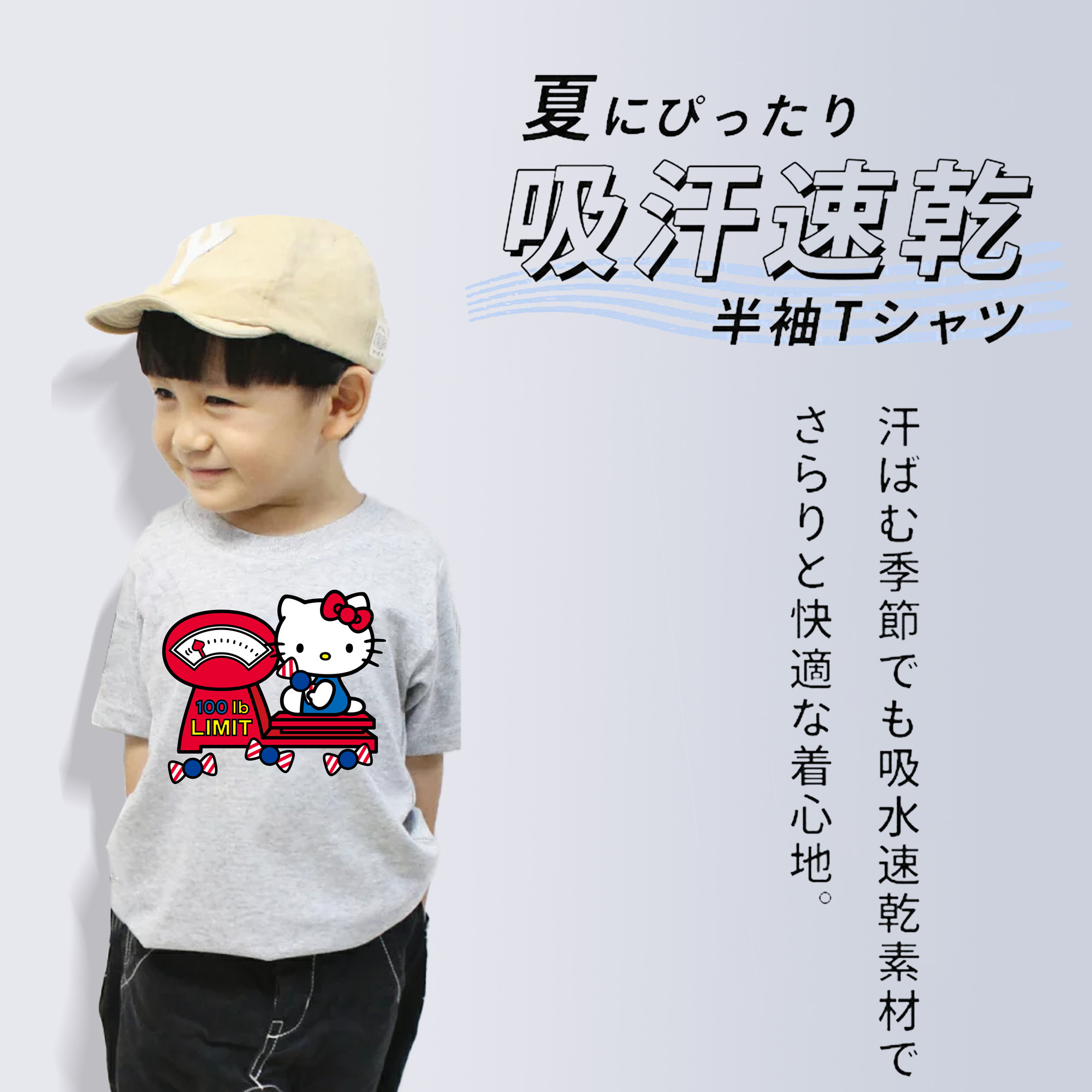Hello Kitty ハローキティ 綿100％キッズTシャツ（フロントプリント）
