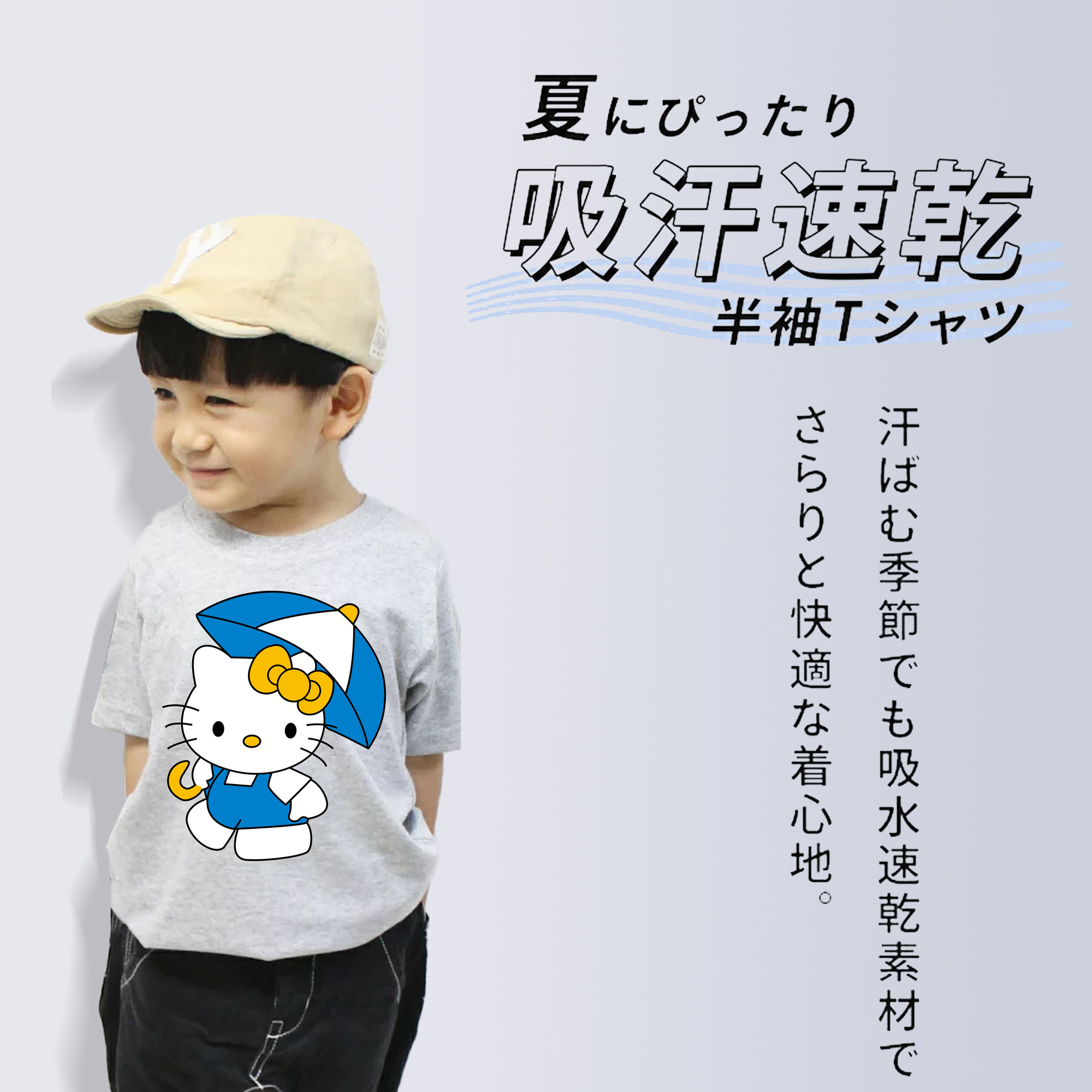 Hello Kitty ハローキティ 綿100％キッズTシャツ（フロントプリント）