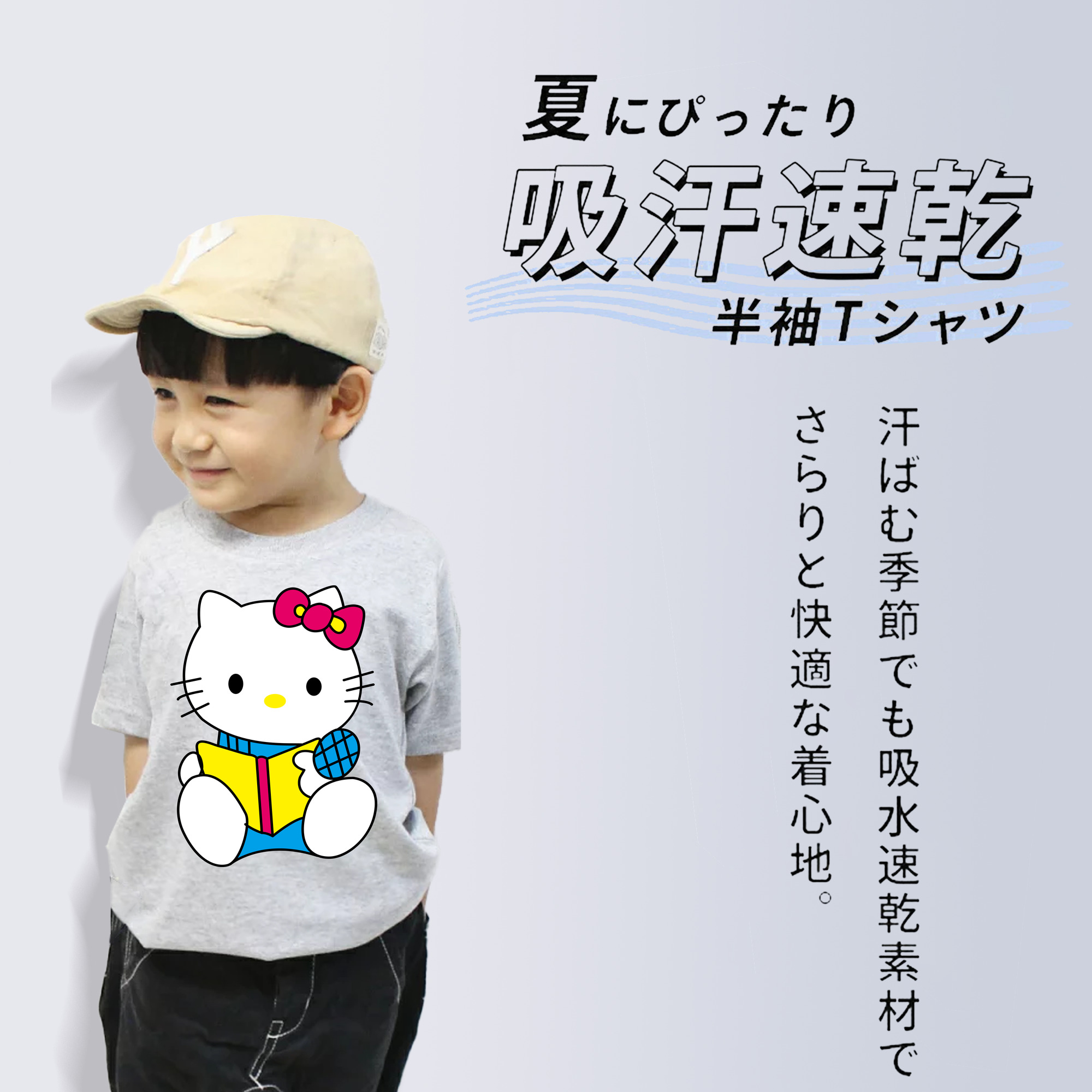 Hello Kitty ハローキティ 綿100％キッズTシャツ（フロントプリント）
