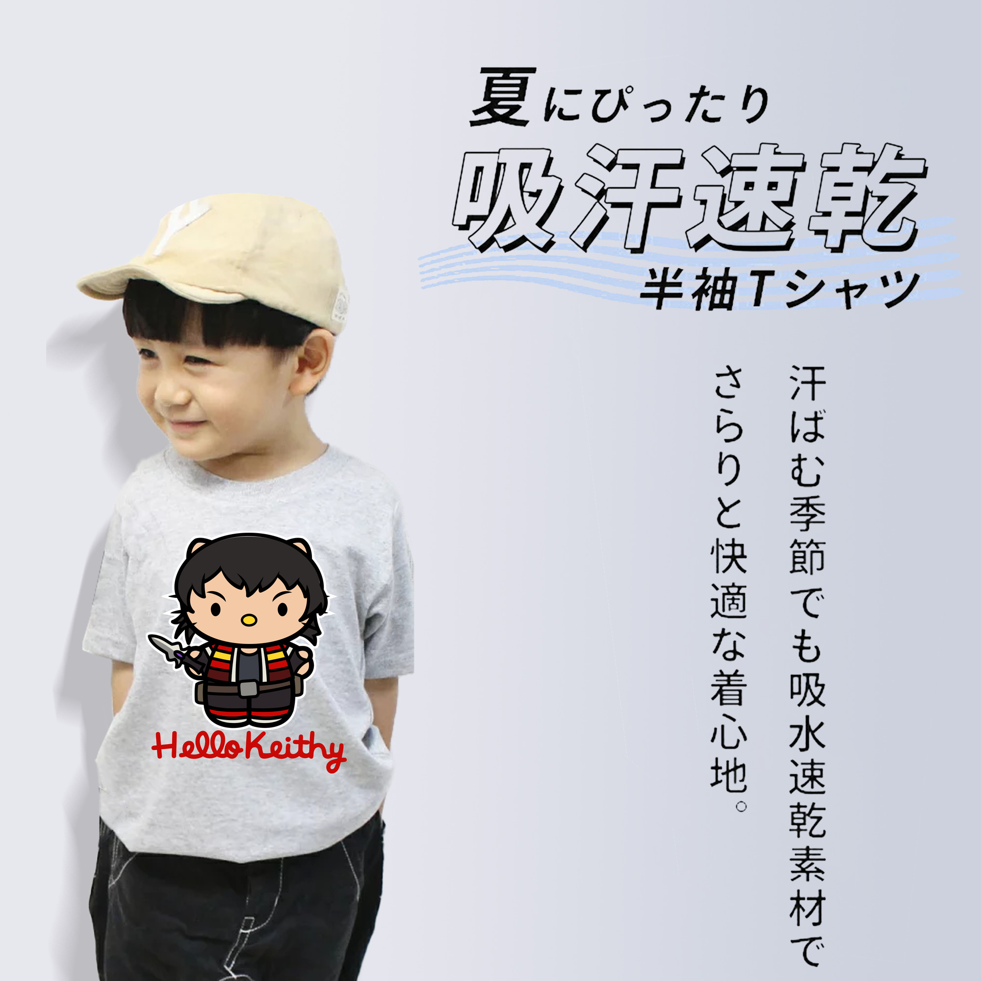 Hello Kitty ハローキティ 綿100％キッズTシャツ（フロントプリント）