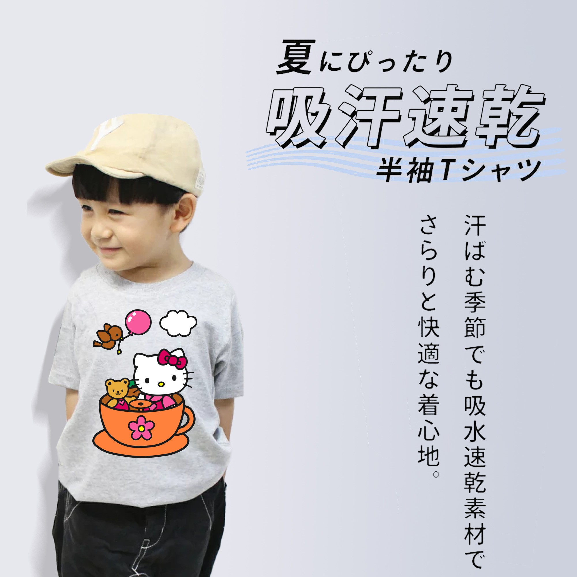 Hello Kitty ハローキティ 綿100％キッズTシャツ（フロントプリント）