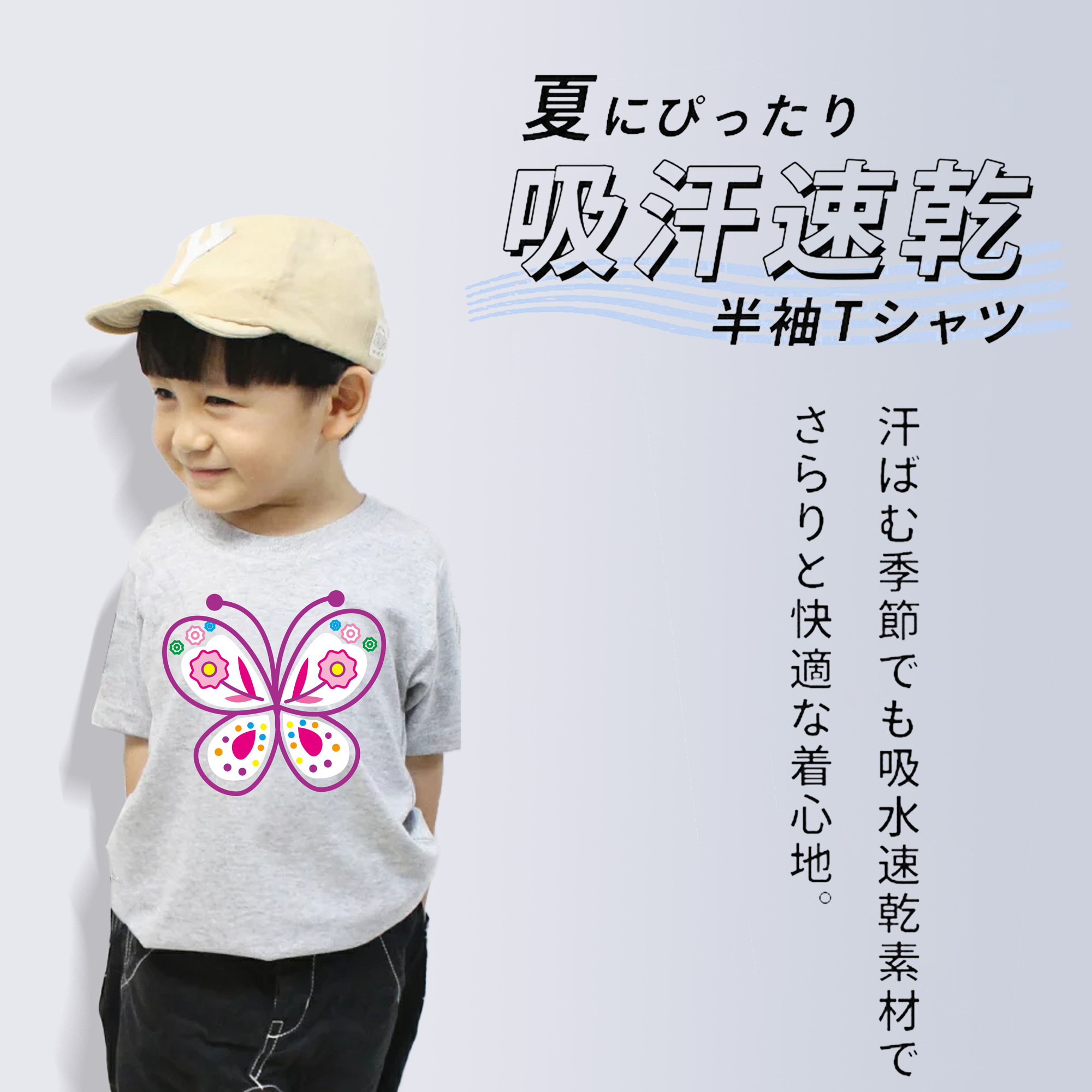 Hello Kitty ハローキティ 綿100％キッズTシャツ（フロントプリント）