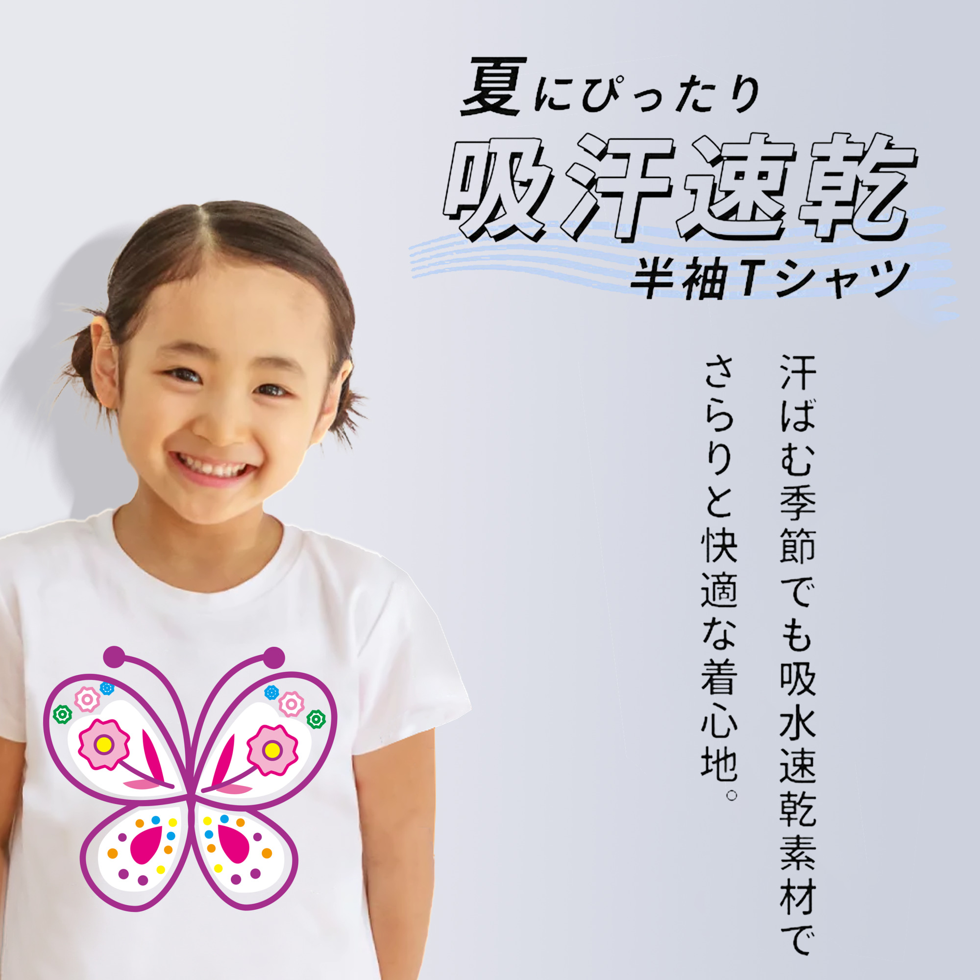 Hello Kitty ハローキティ 綿100％キッズTシャツ（フロントプリント）