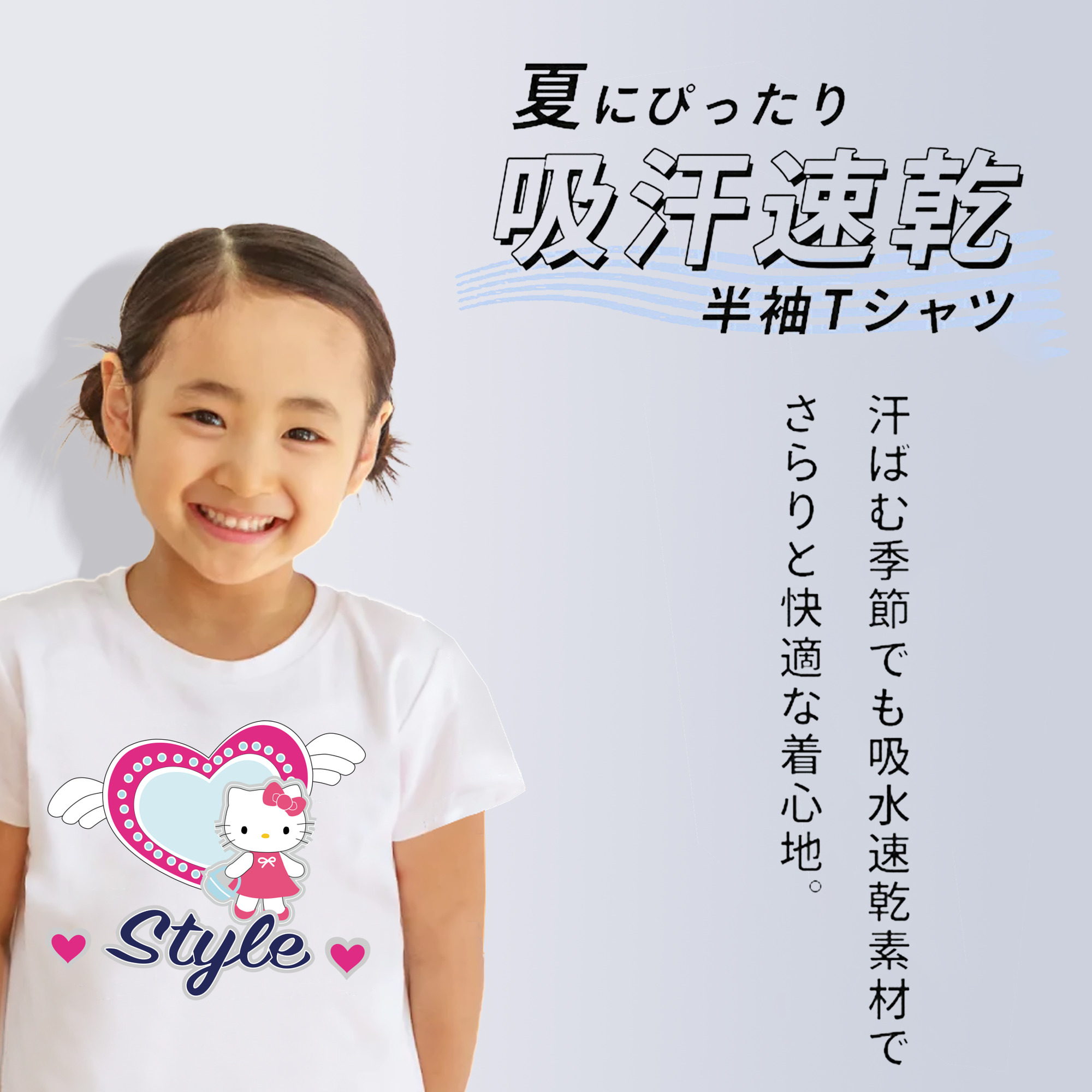 Hello Kitty ハローキティ 綿100％キッズTシャツ（フロントプリント）