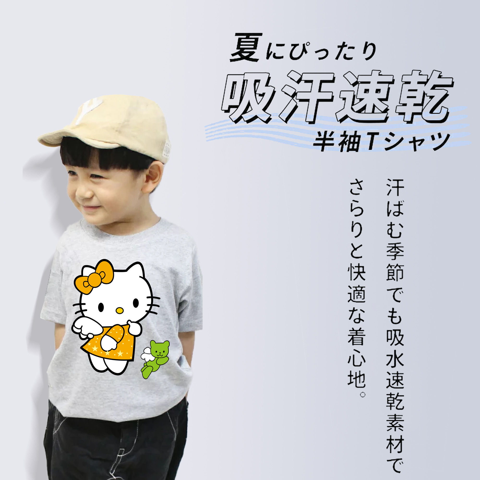 Hello Kitty ハローキティ 綿100％キッズTシャツ（フロントプリント）