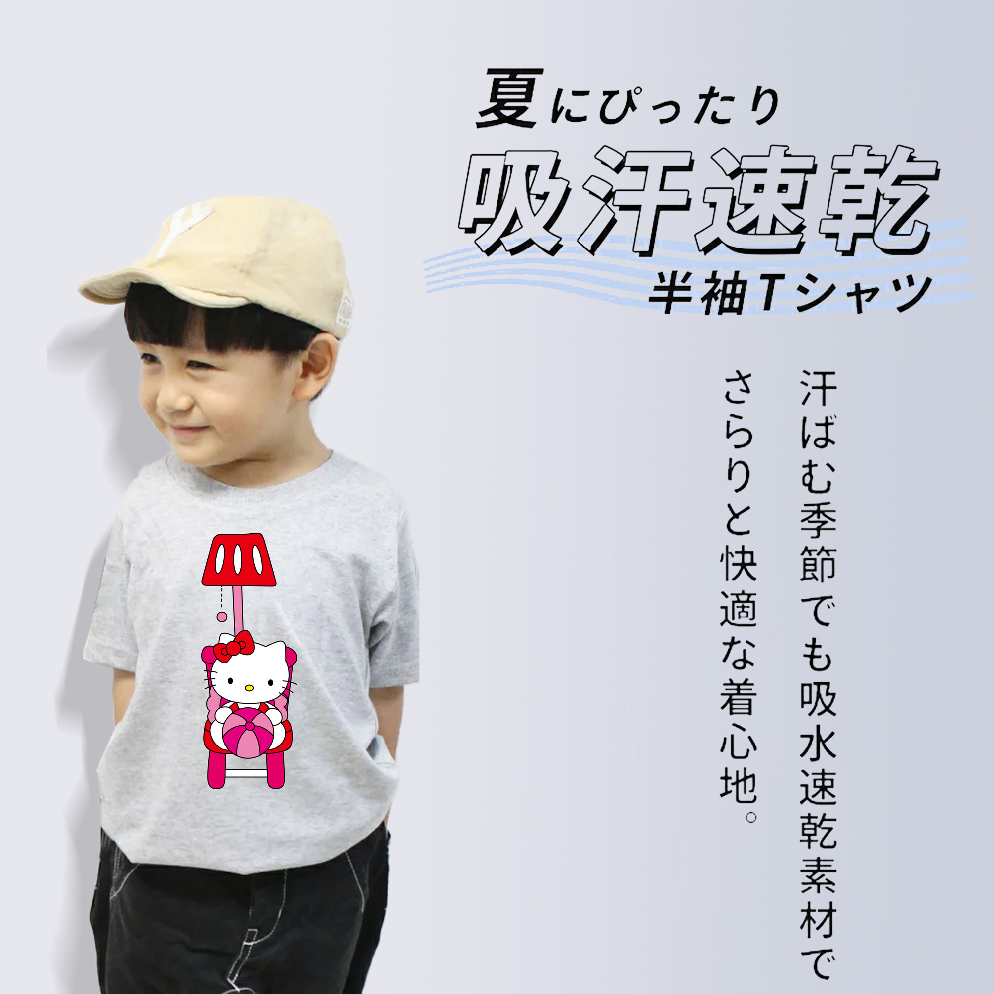 Hello Kitty ハローキティ 綿100％キッズTシャツ（フロントプリント）