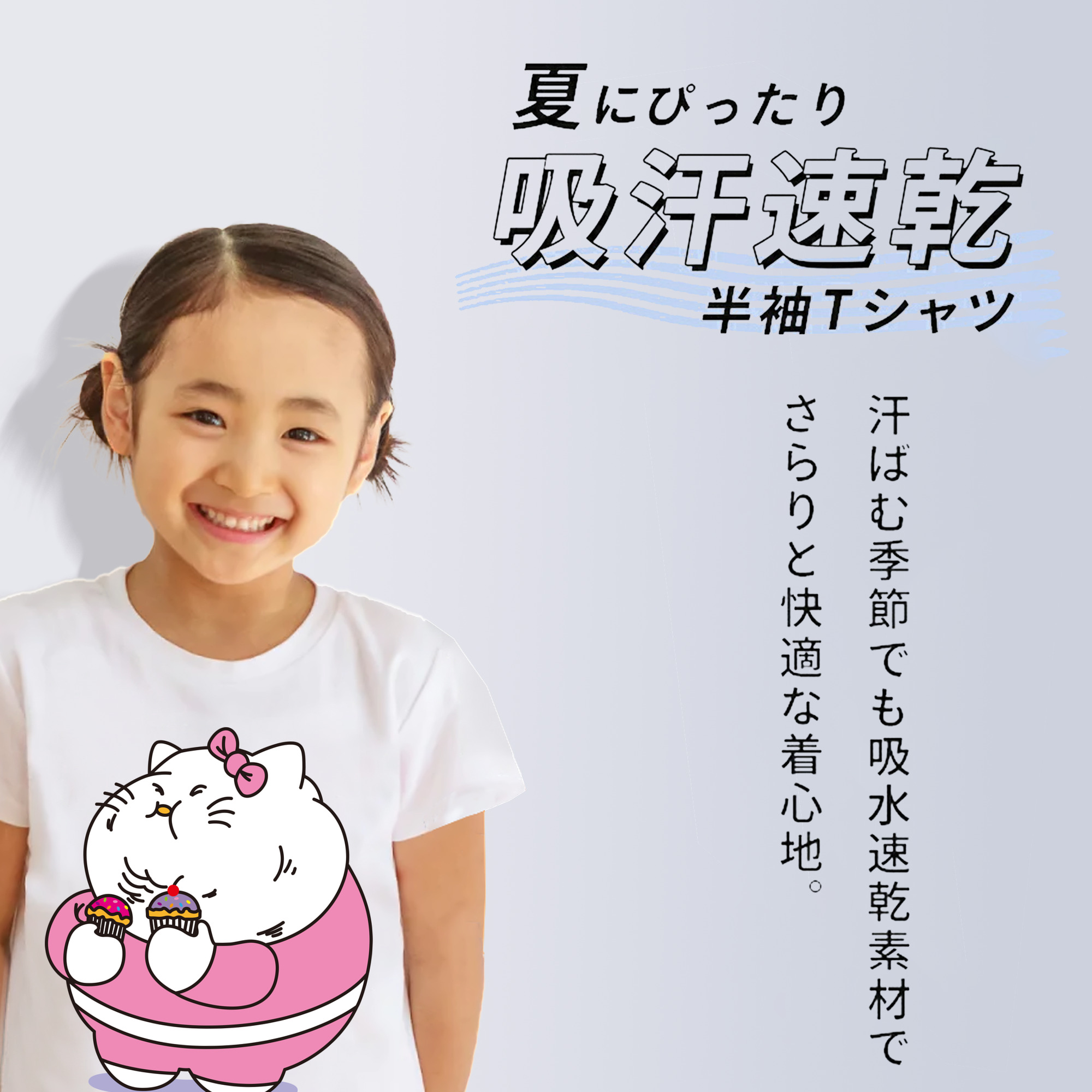 Hello Kitty ハローキティ 綿100％キッズTシャツ（フロントプリント）