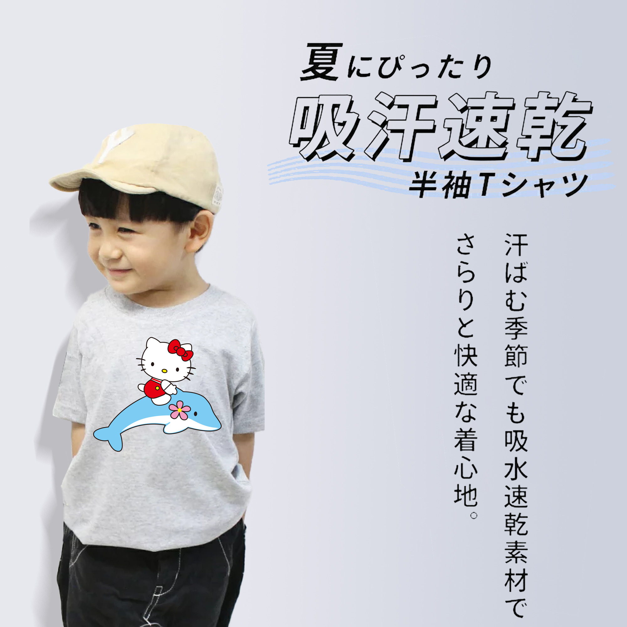 Hello Kitty ハローキティ 綿100％キッズTシャツ（フロントプリント）