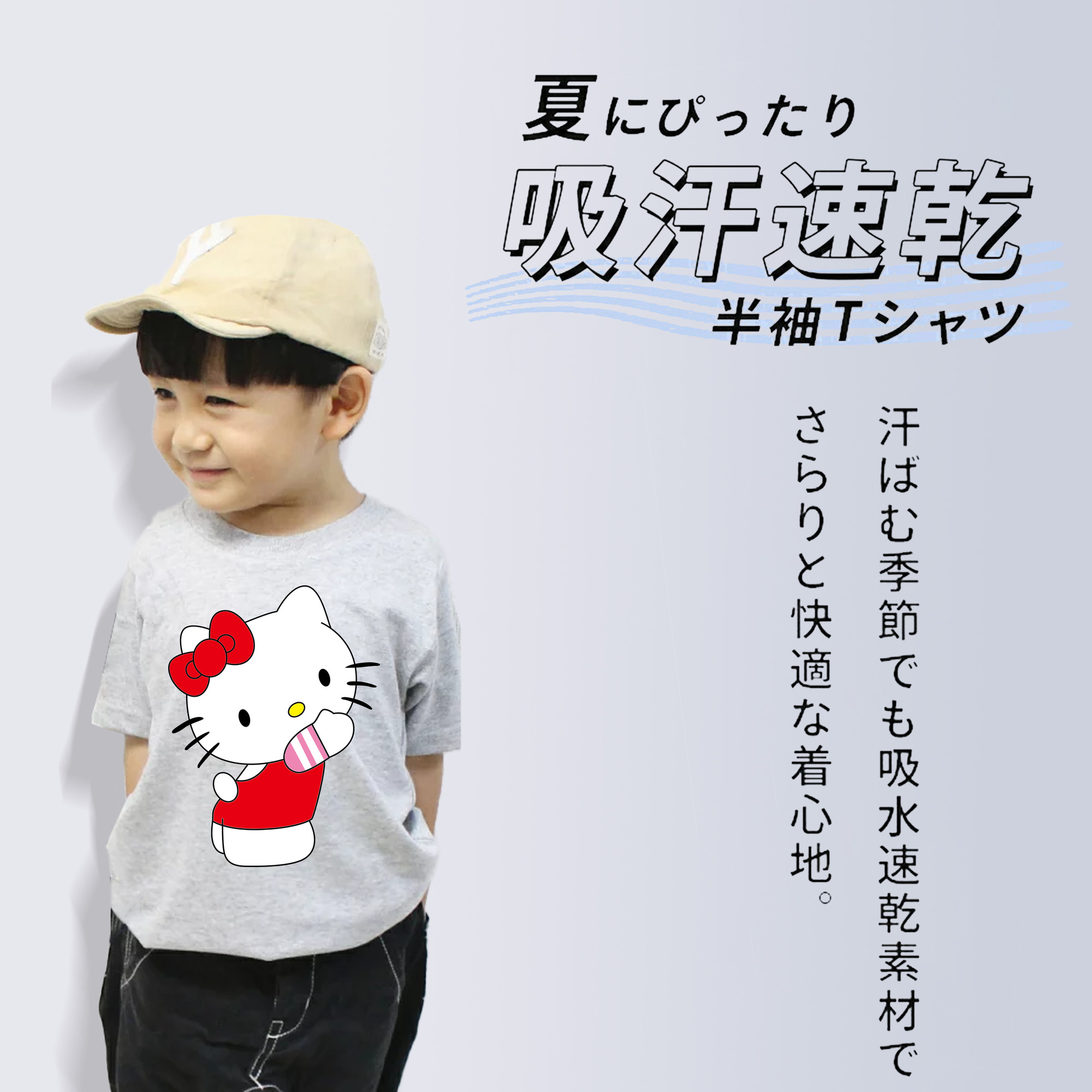 Hello Kitty ハローキティ 綿100％キッズTシャツ（フロントプリント）