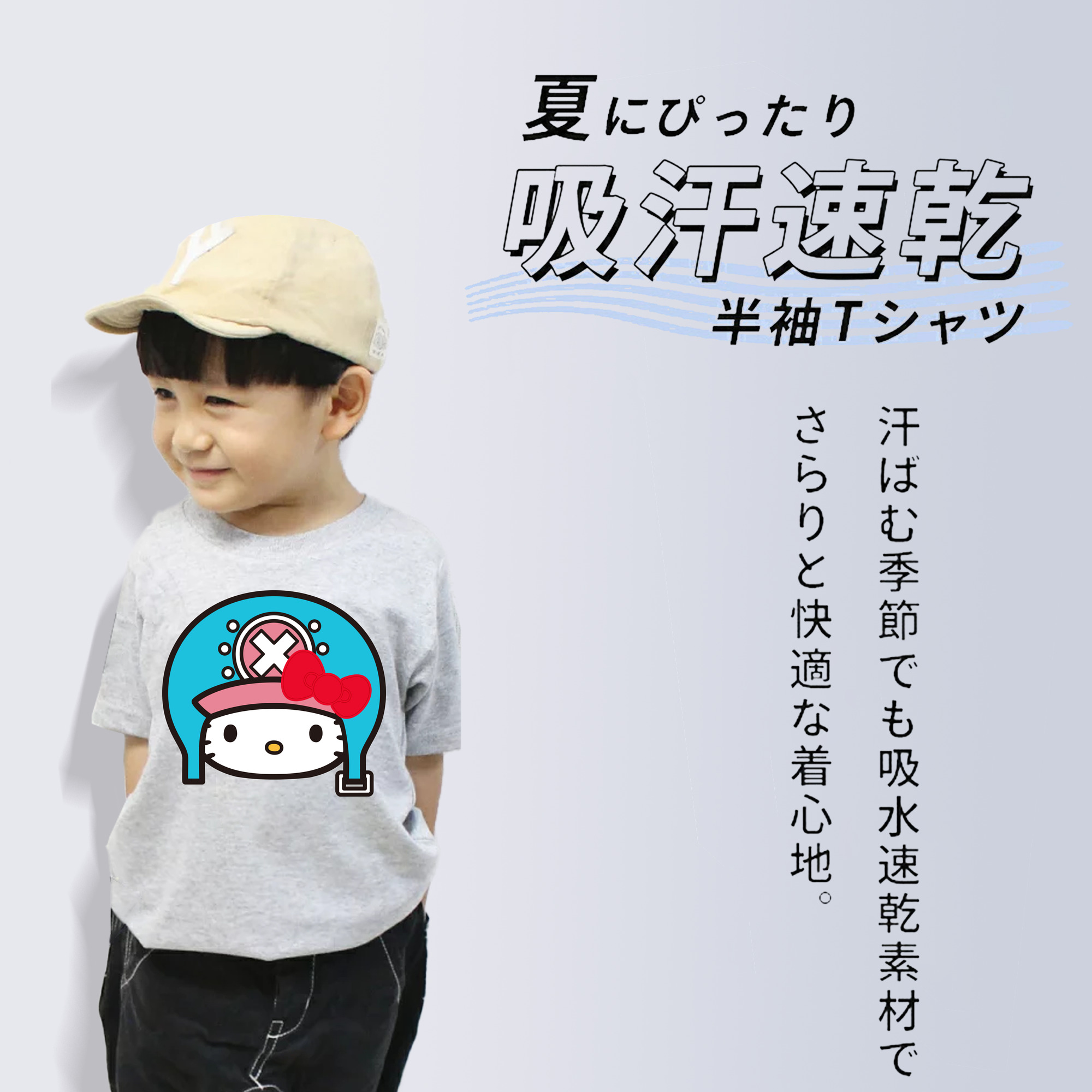 Hello Kitty ハローキティ 綿100％キッズTシャツ（フロントプリント）