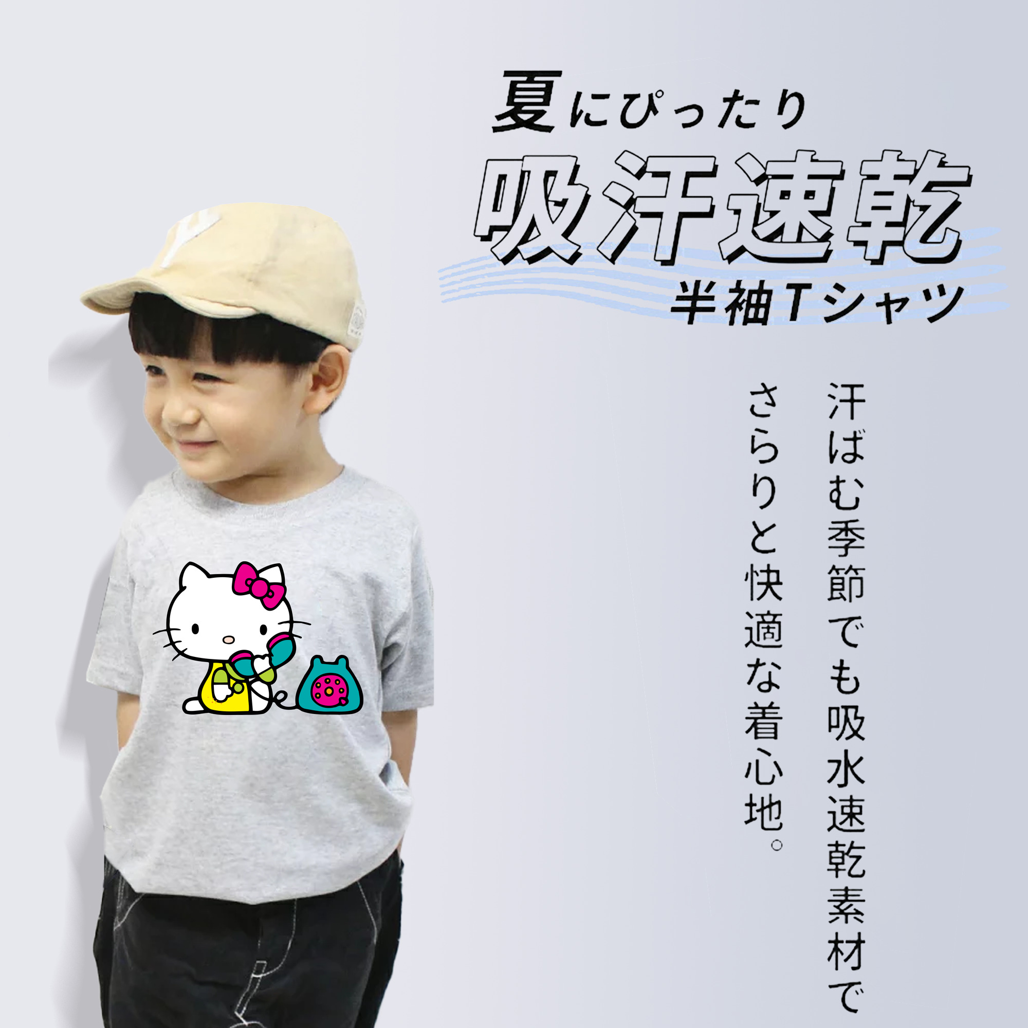 Hello Kitty ハローキティ 綿100％キッズTシャツ（フロントプリント）