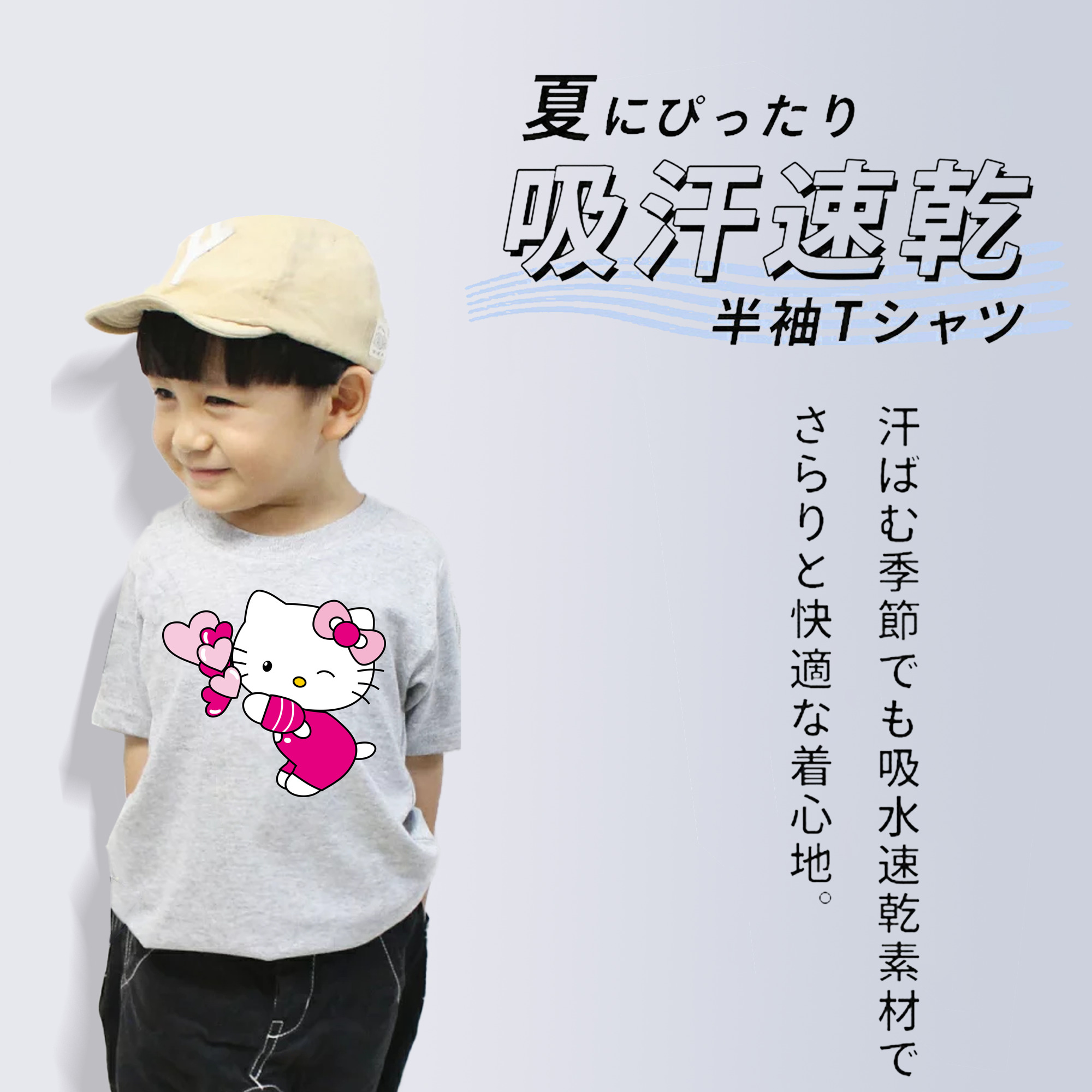 Hello Kitty ハローキティ 綿100％キッズTシャツ（フロントプリント）