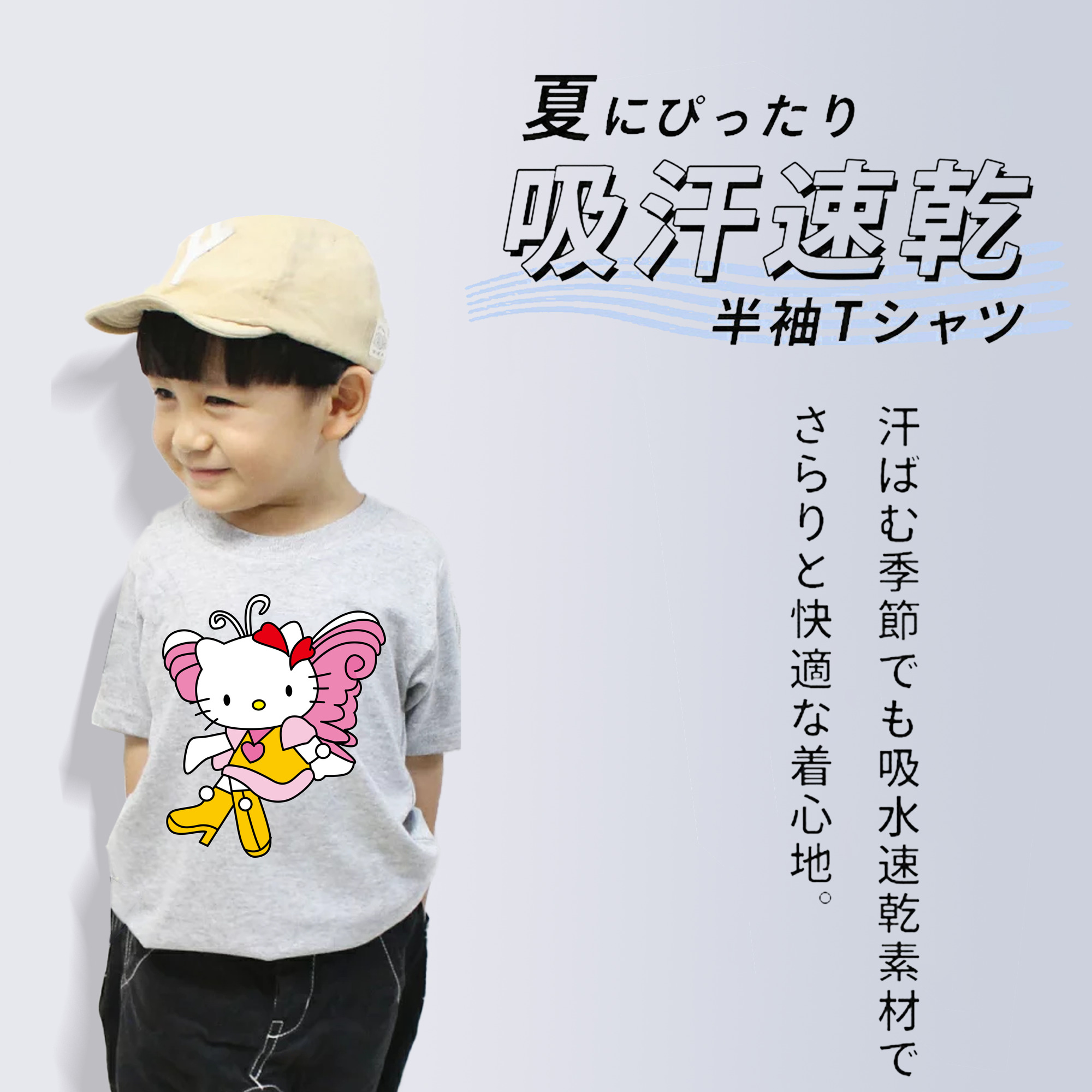 Hello Kitty ハローキティ 綿100％キッズTシャツ（フロントプリント）