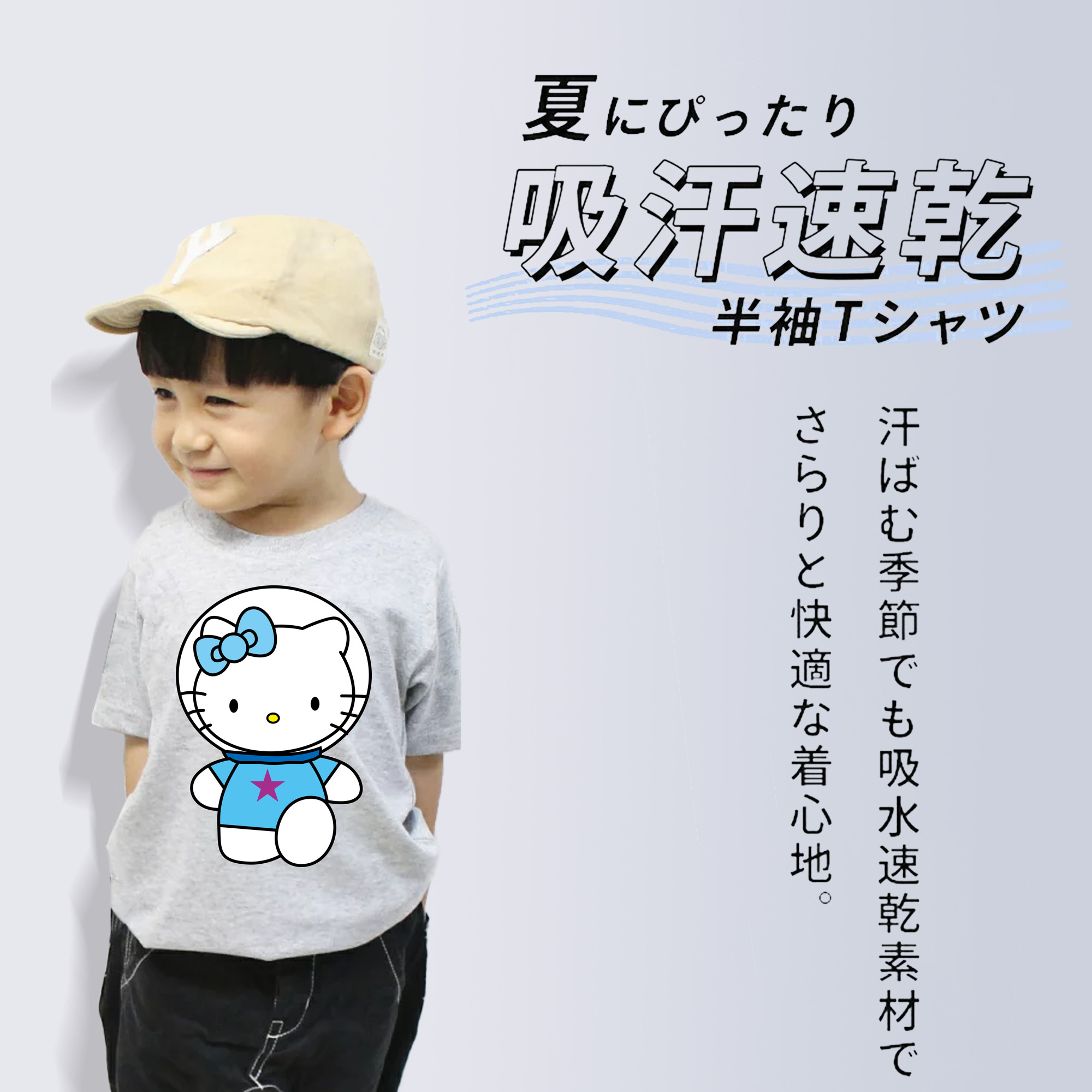 Hello Kitty ハローキティ 綿100％キッズTシャツ（フロントプリント）