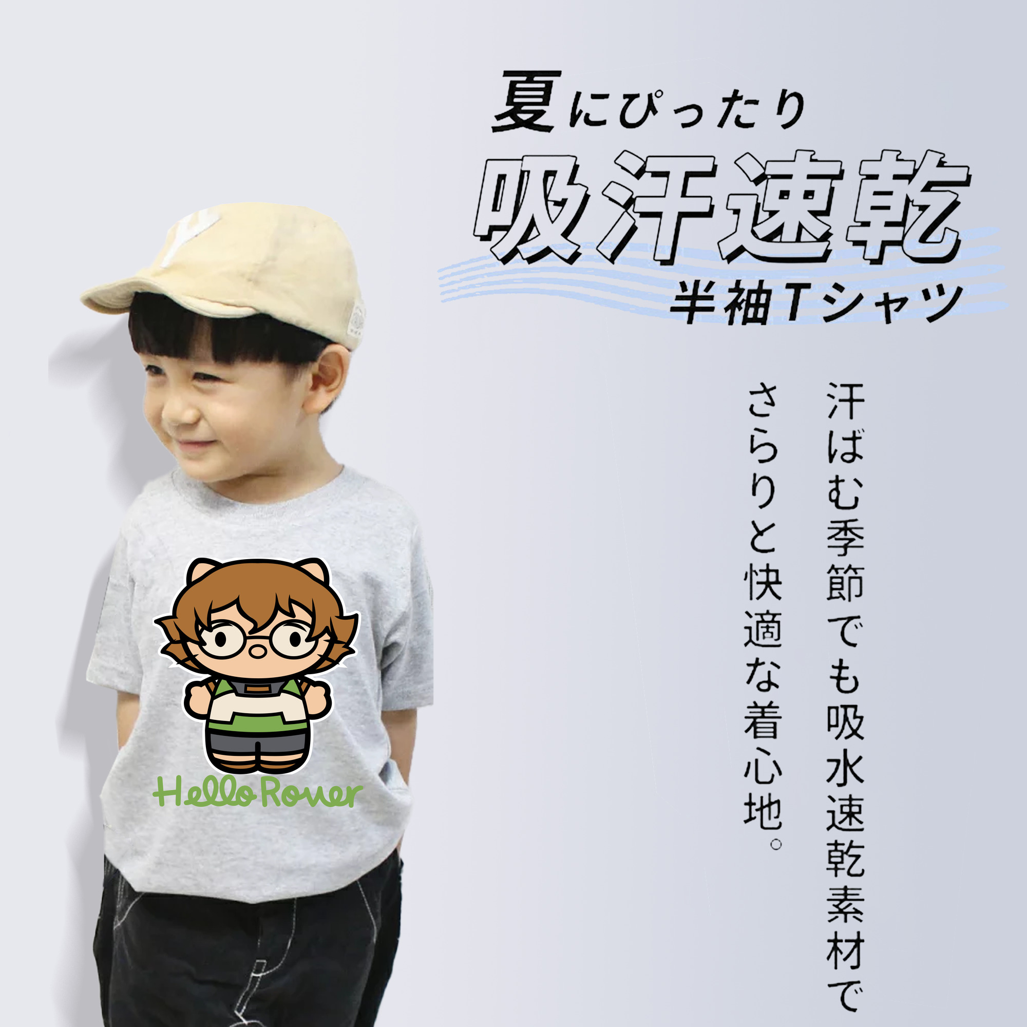 Hello Kitty ハローキティ 綿100％キッズTシャツ（フロントプリント）