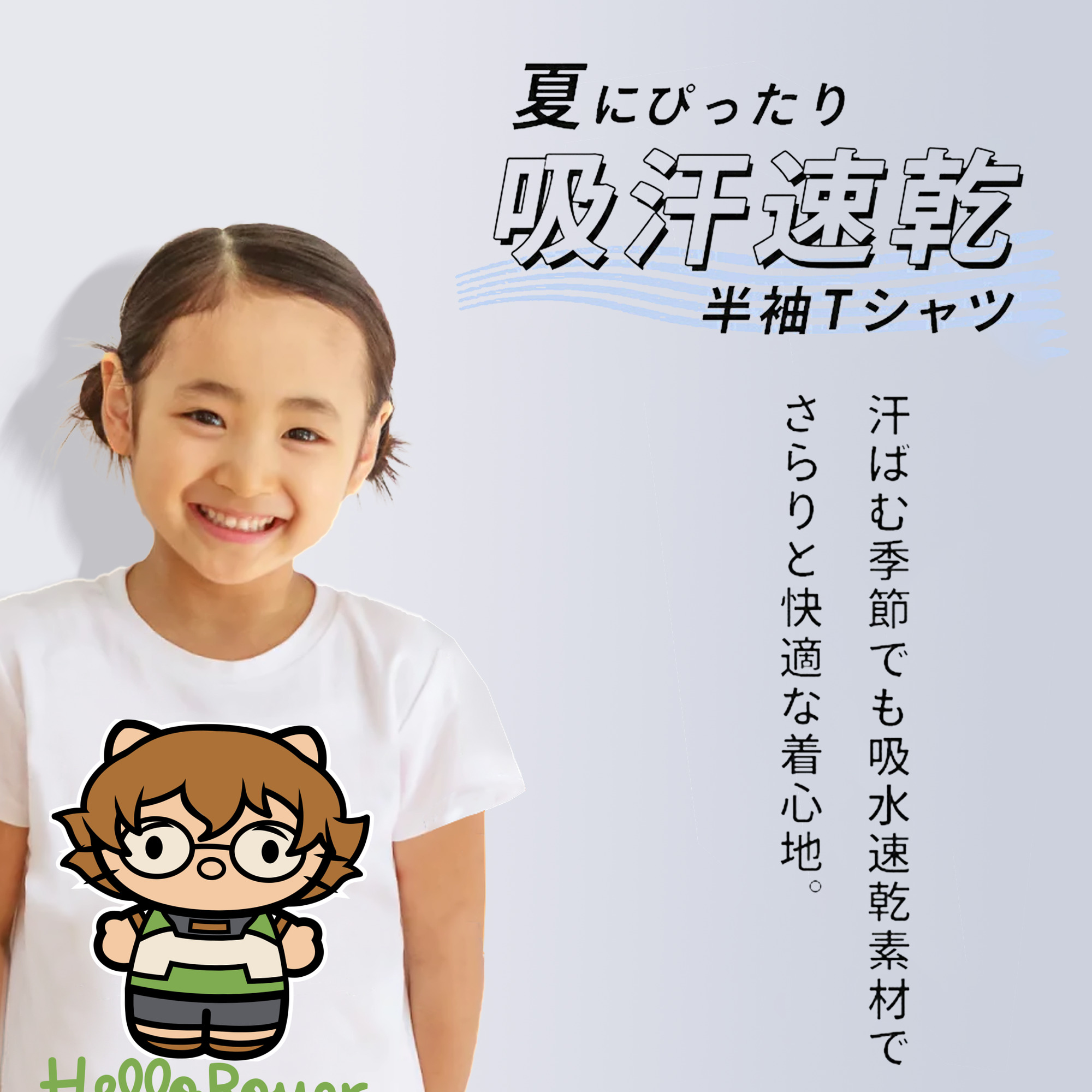 Hello Kitty ハローキティ 綿100％キッズTシャツ（フロントプリント）