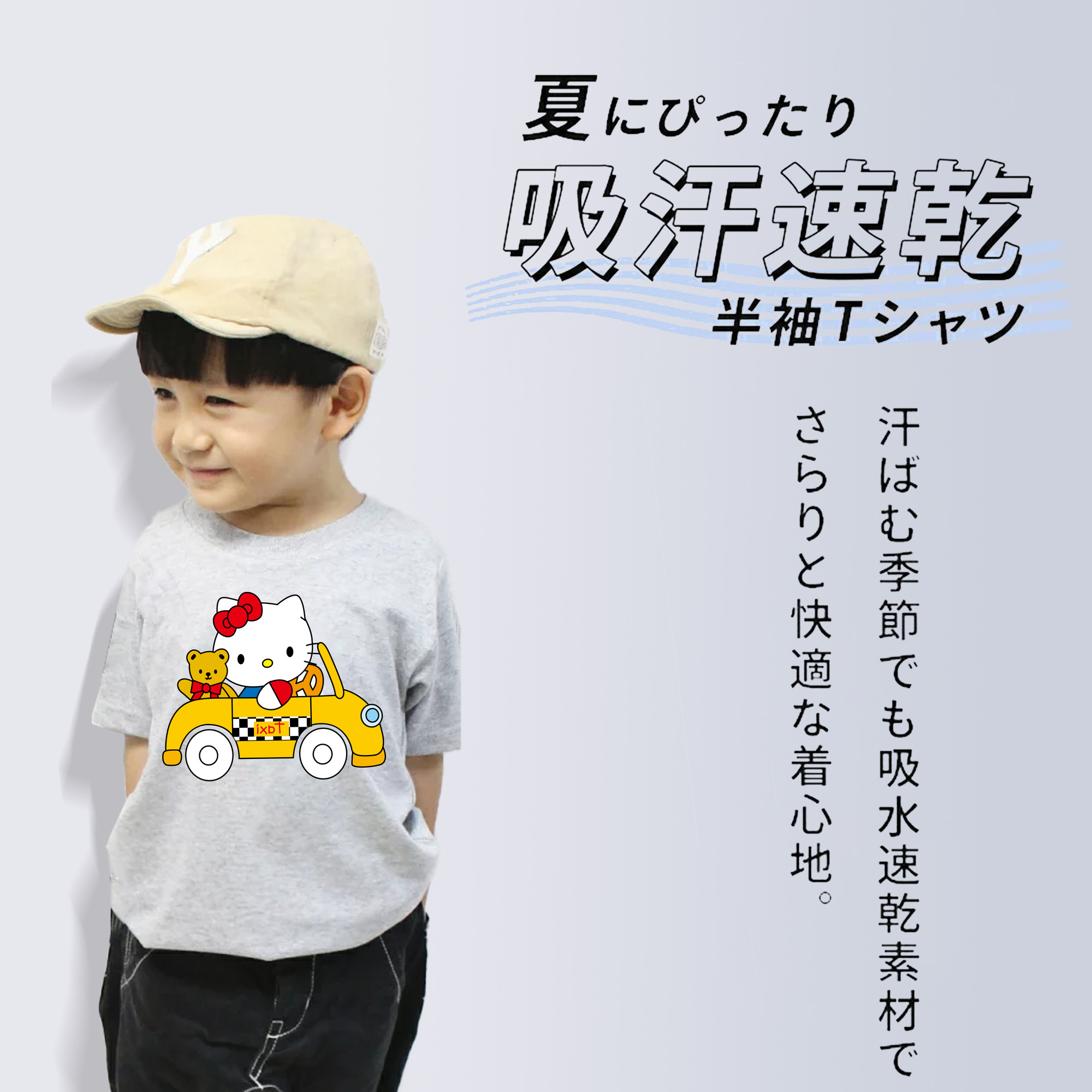 Hello Kitty ハローキティ 綿100％キッズTシャツ（フロントプリント）