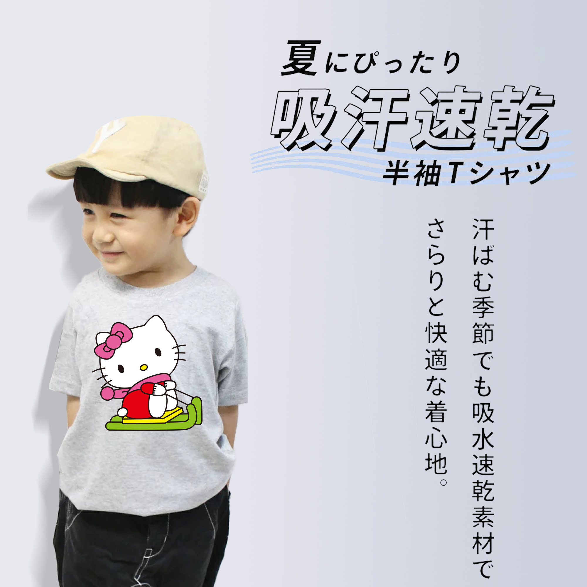 Hello Kitty ハローキティ 綿100％キッズTシャツ（フロントプリント）