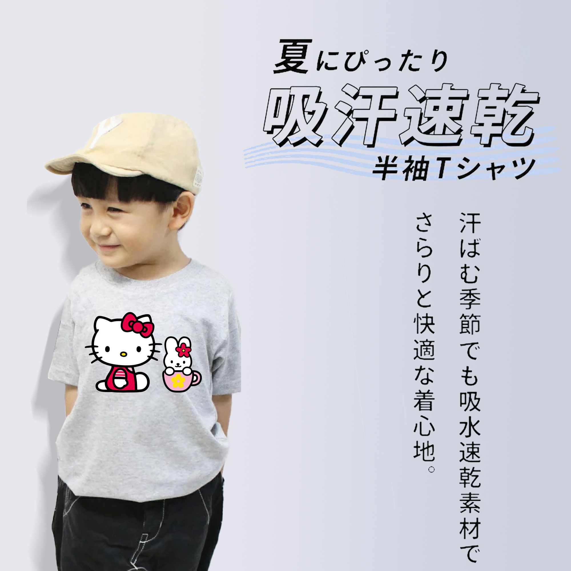 Hello Kitty ハローキティ 綿100％キッズTシャツ（フロントプリント）