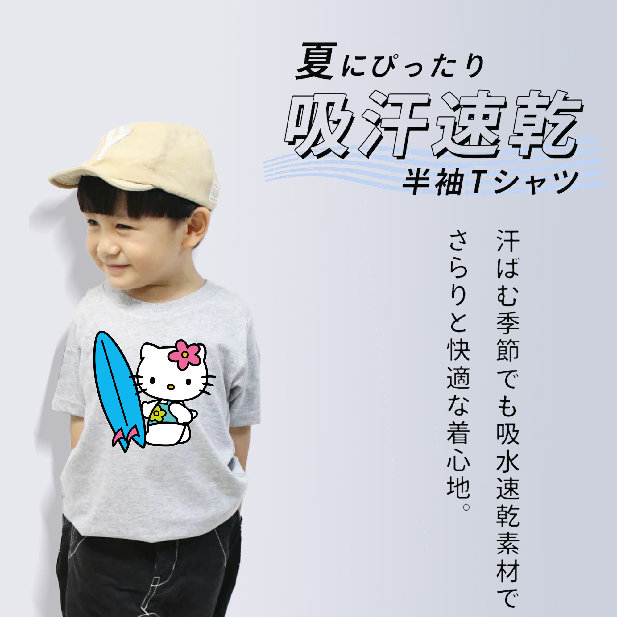 Hello Kitty ハローキティ 綿100％キッズTシャツ（フロントプリント）