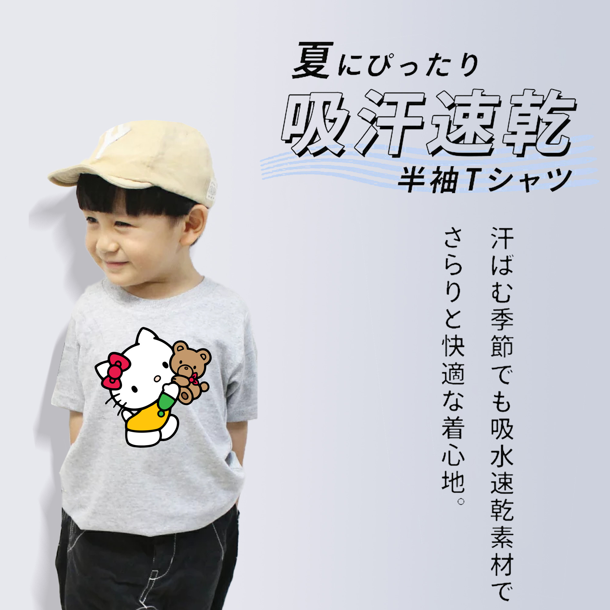 Hello Kitty ハローキティ 綿100％キッズTシャツ（フロントプリント）
