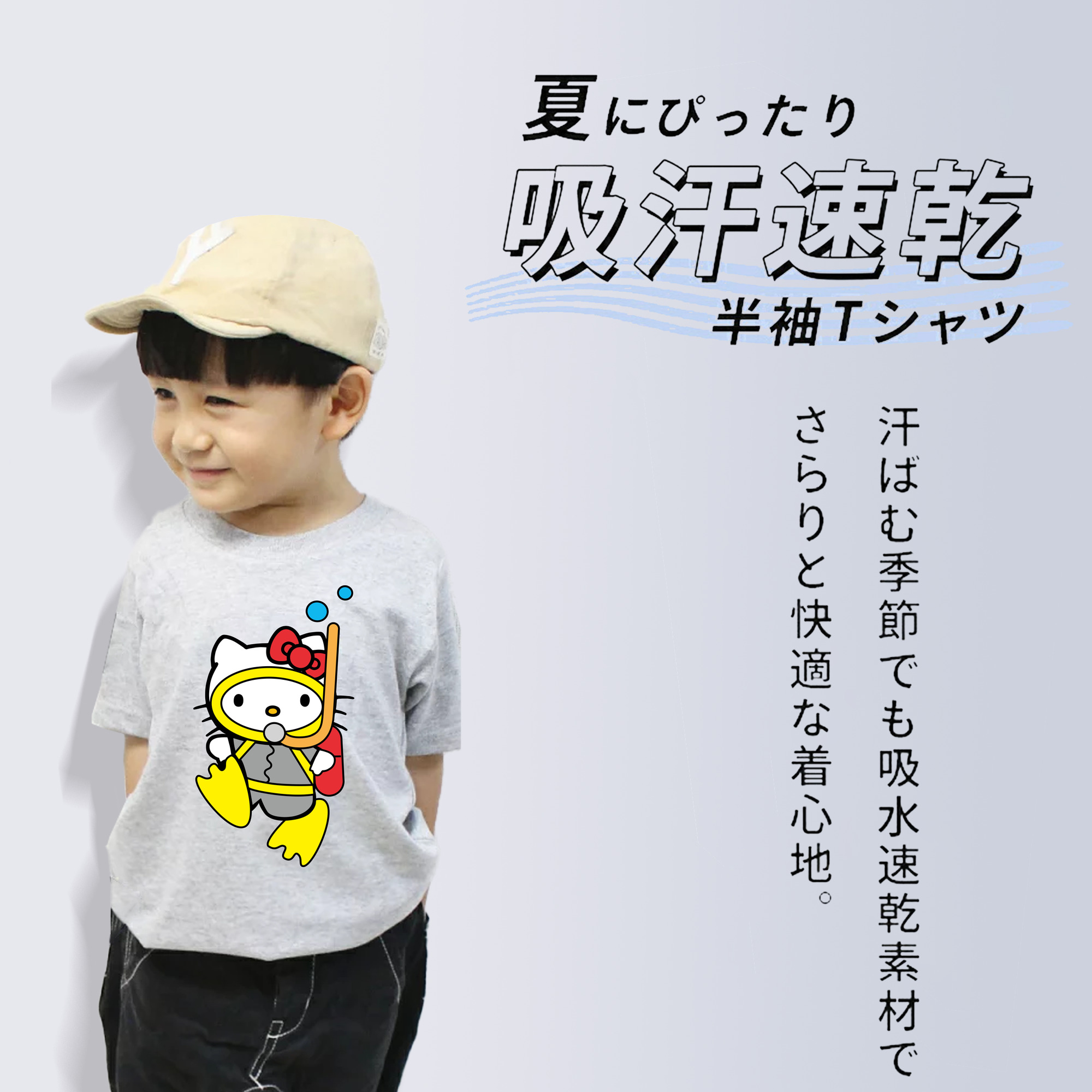 Hello Kitty ハローキティ 綿100％キッズTシャツ（フロントプリント）