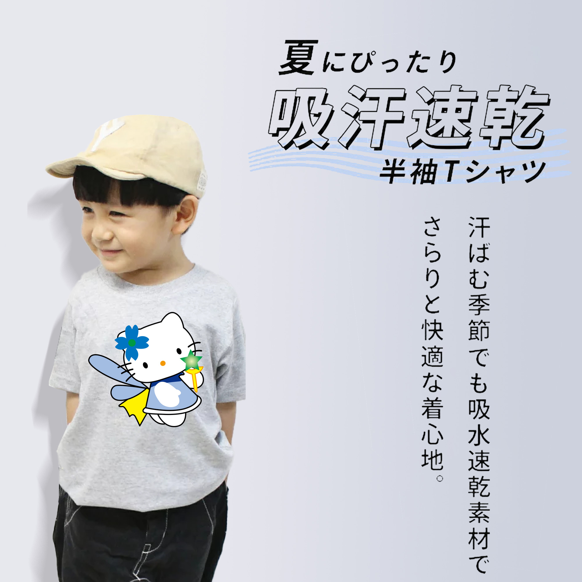 Hello Kitty ハローキティ 綿100％キッズTシャツ（フロントプリント）