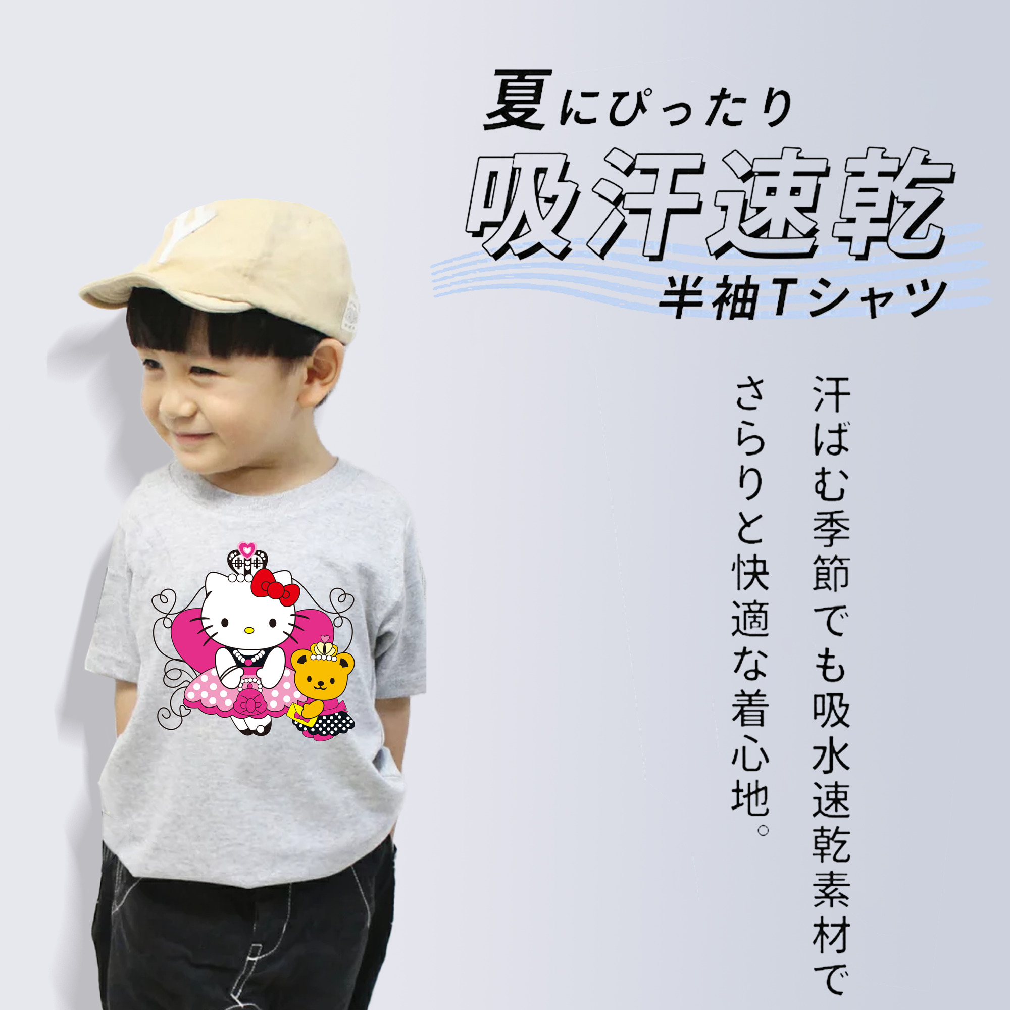 Hello Kitty ハローキティ 綿100％キッズTシャツ（フロントプリント）