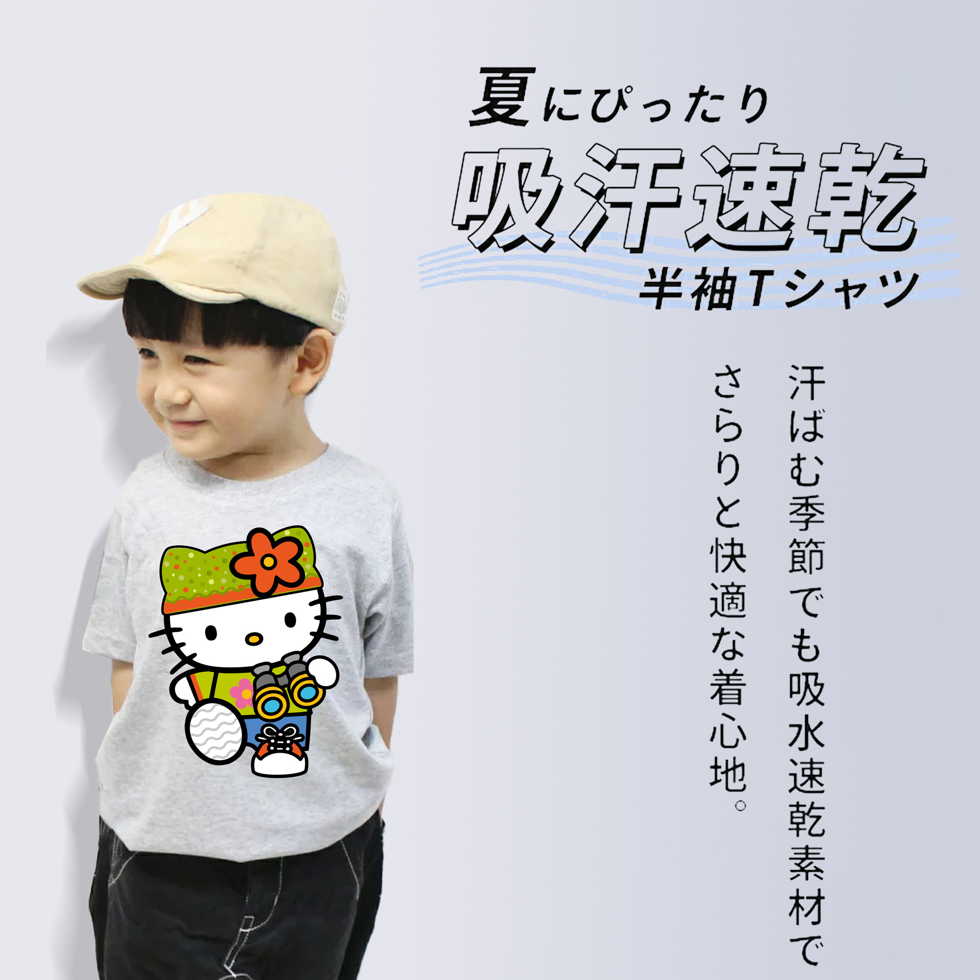 Hello Kitty ハローキティ 綿100％キッズTシャツ（フロントプリント）