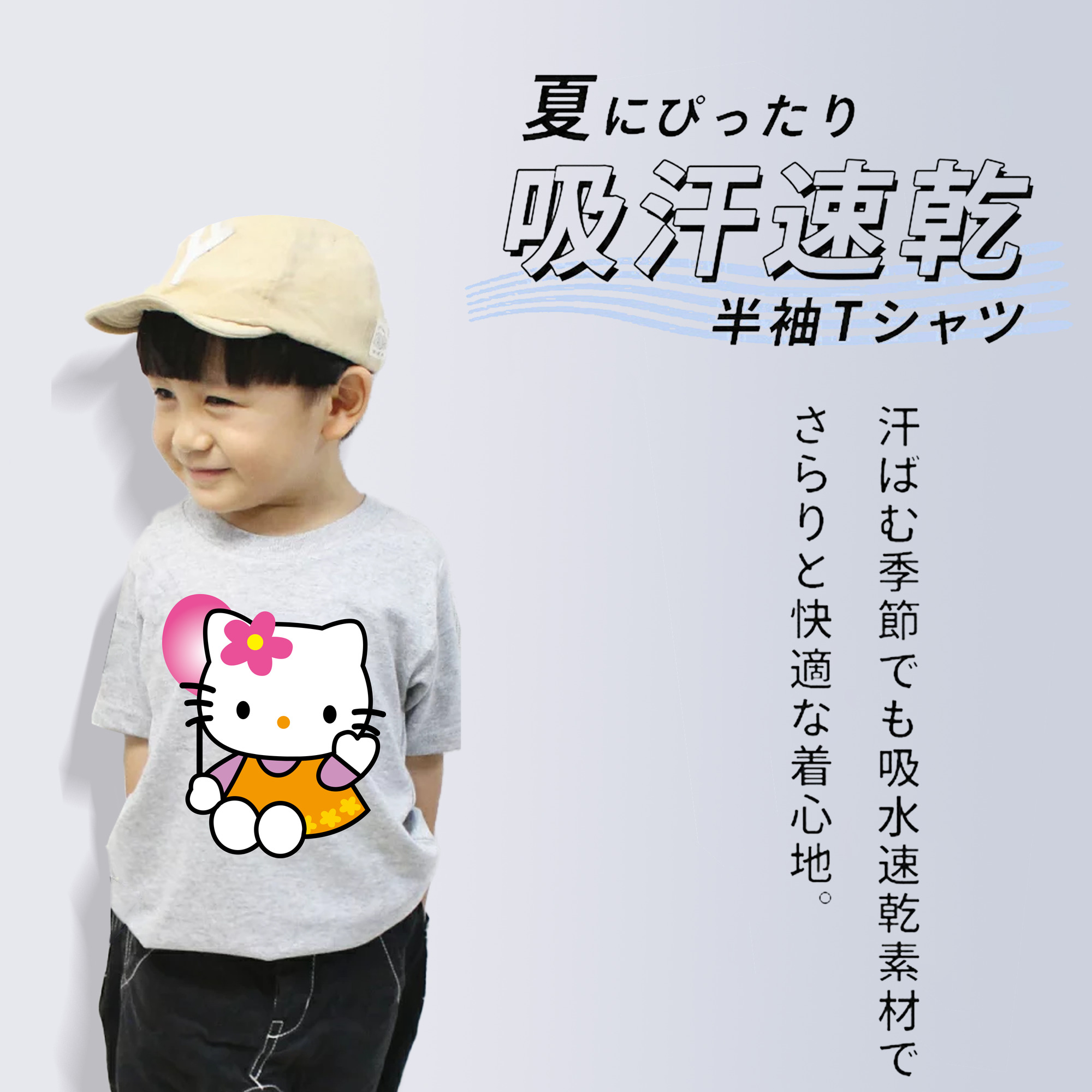 Hello Kitty ハローキティ 綿100％キッズTシャツ（フロントプリント）
