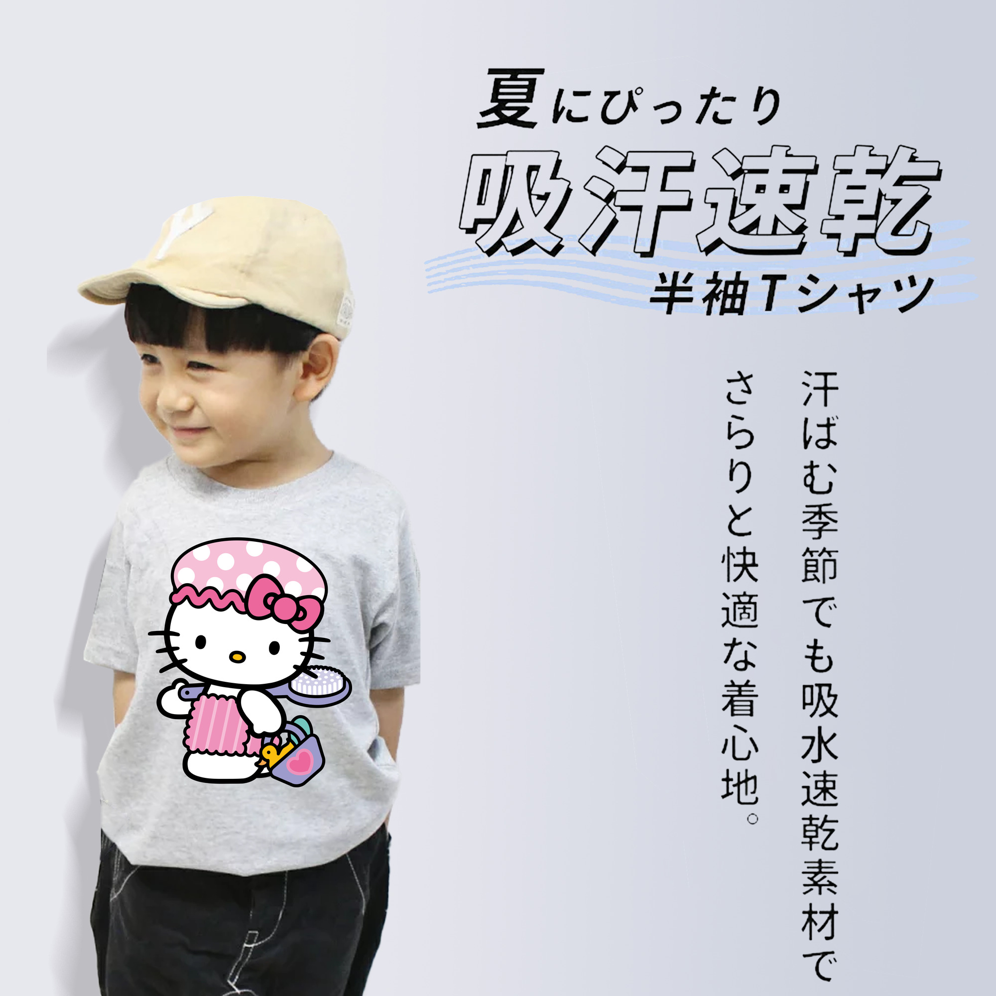 Hello Kitty ハローキティ 綿100％キッズTシャツ（フロントプリント）