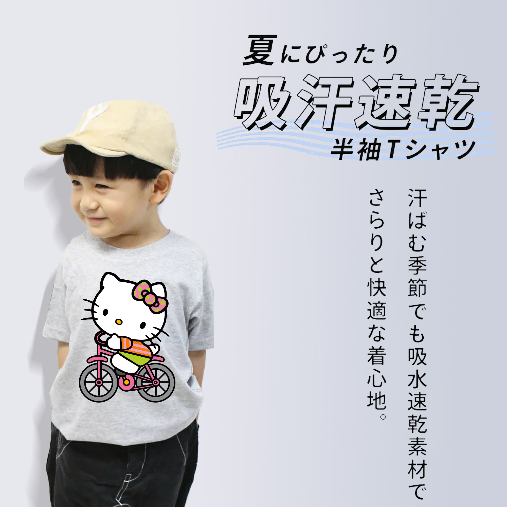 Hello Kitty ハローキティ 綿100％キッズTシャツ（フロントプリント）