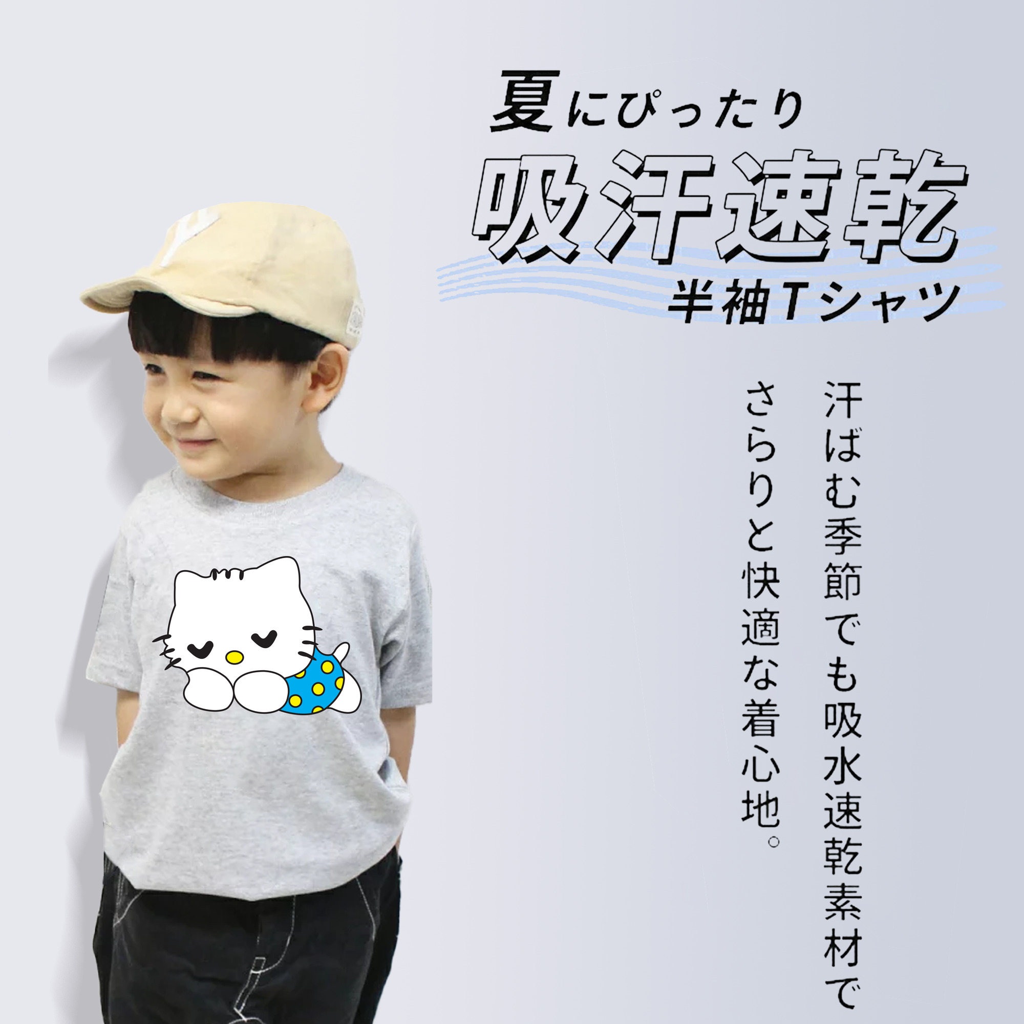 Hello Kitty ハローキティ 綿100％キッズTシャツ（フロントプリント）